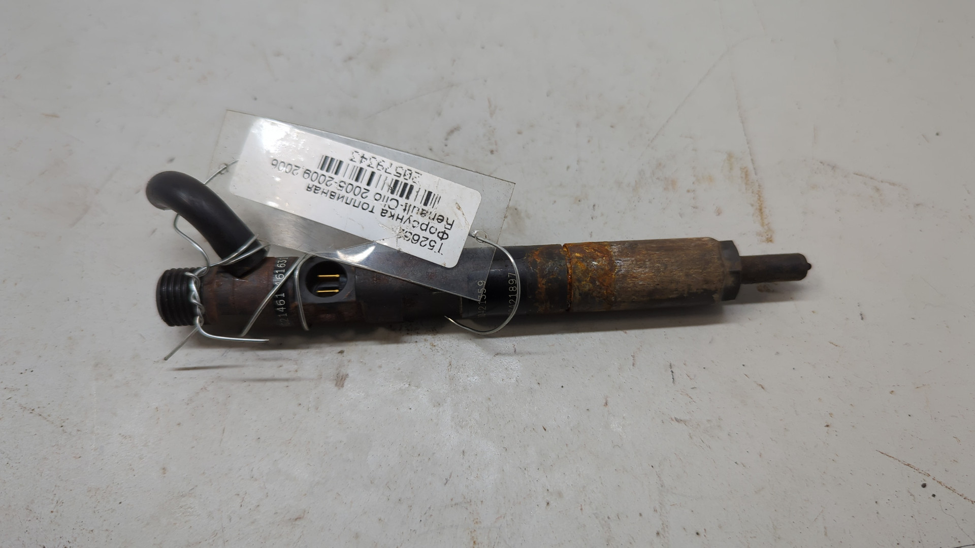 Форсунка дизельная электрическая