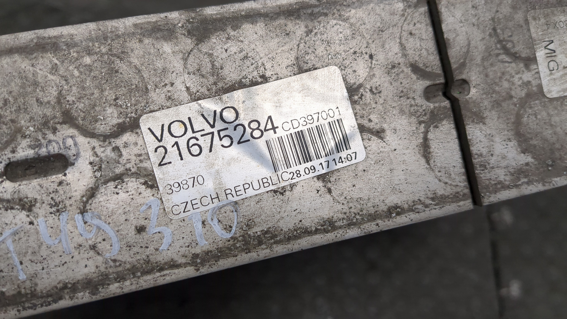 Интеркулер