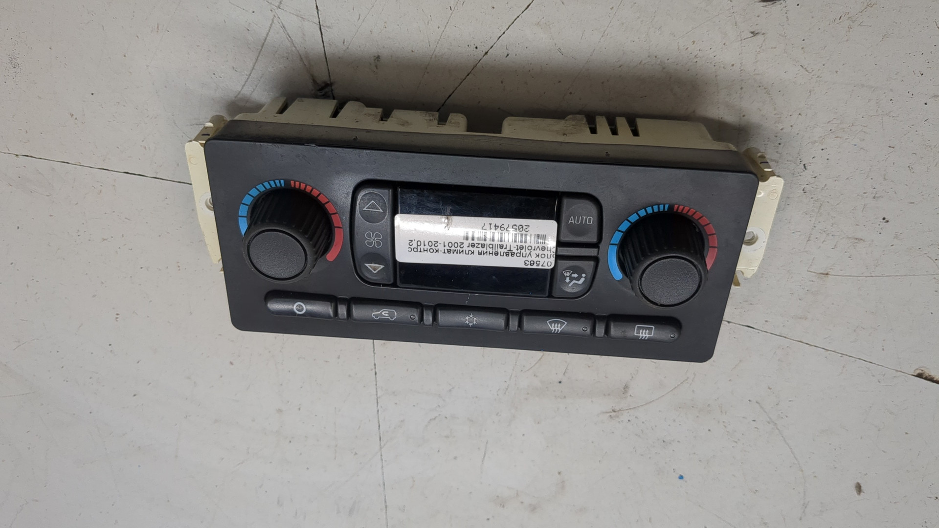 Блок управления климатической установкой