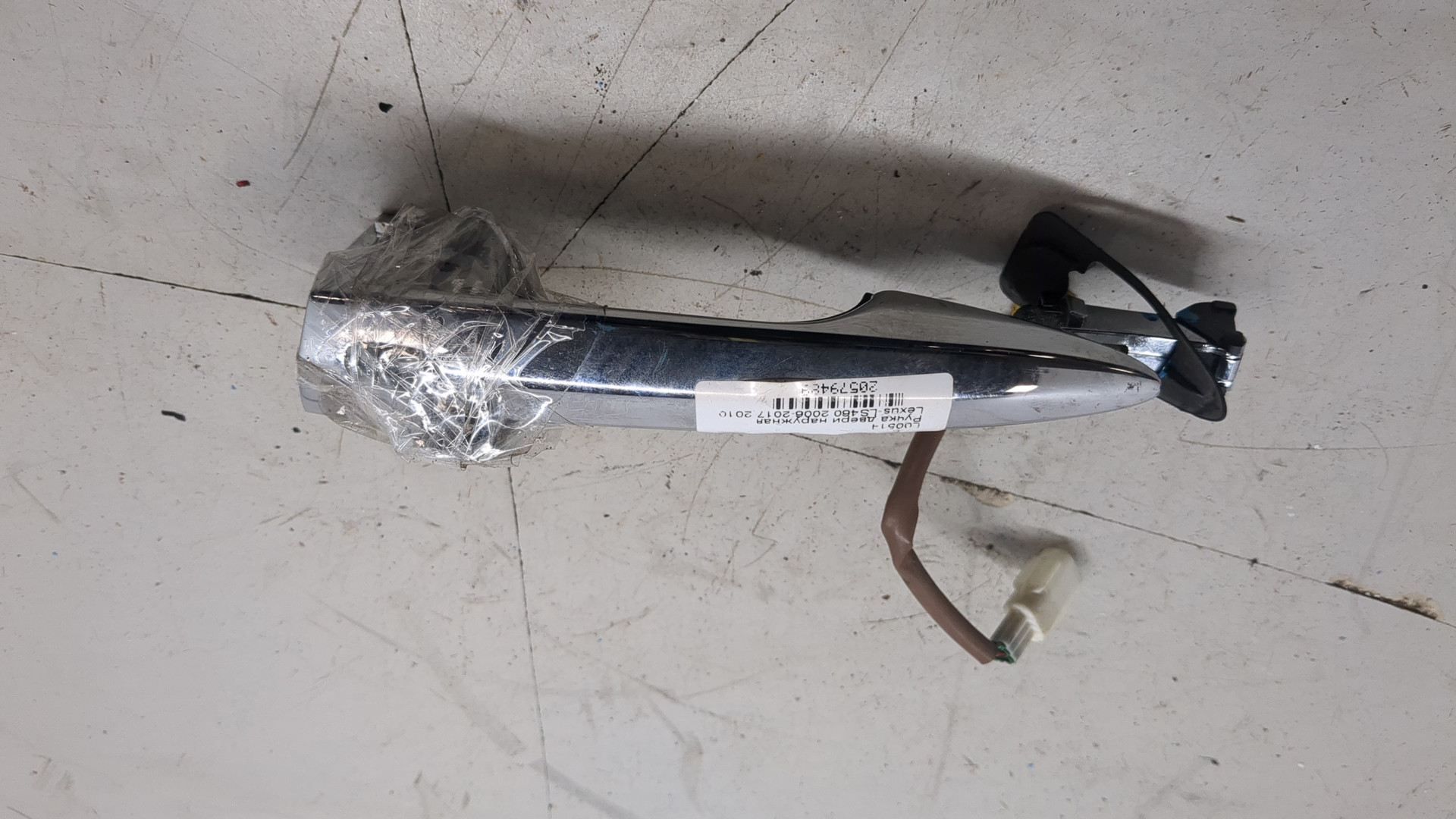 Ручка двери наружная