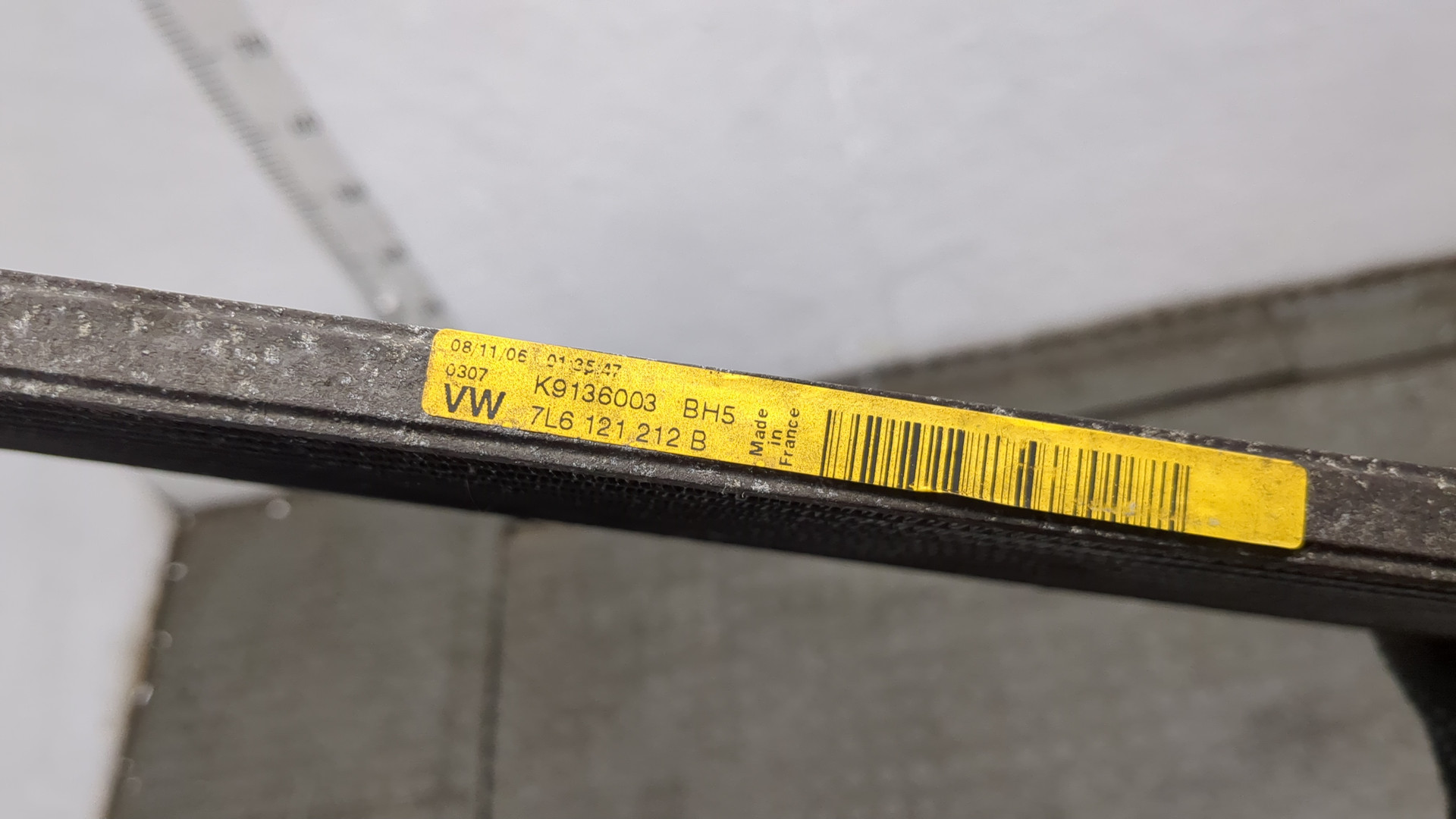 Радиатор охлаждения двигателя основной