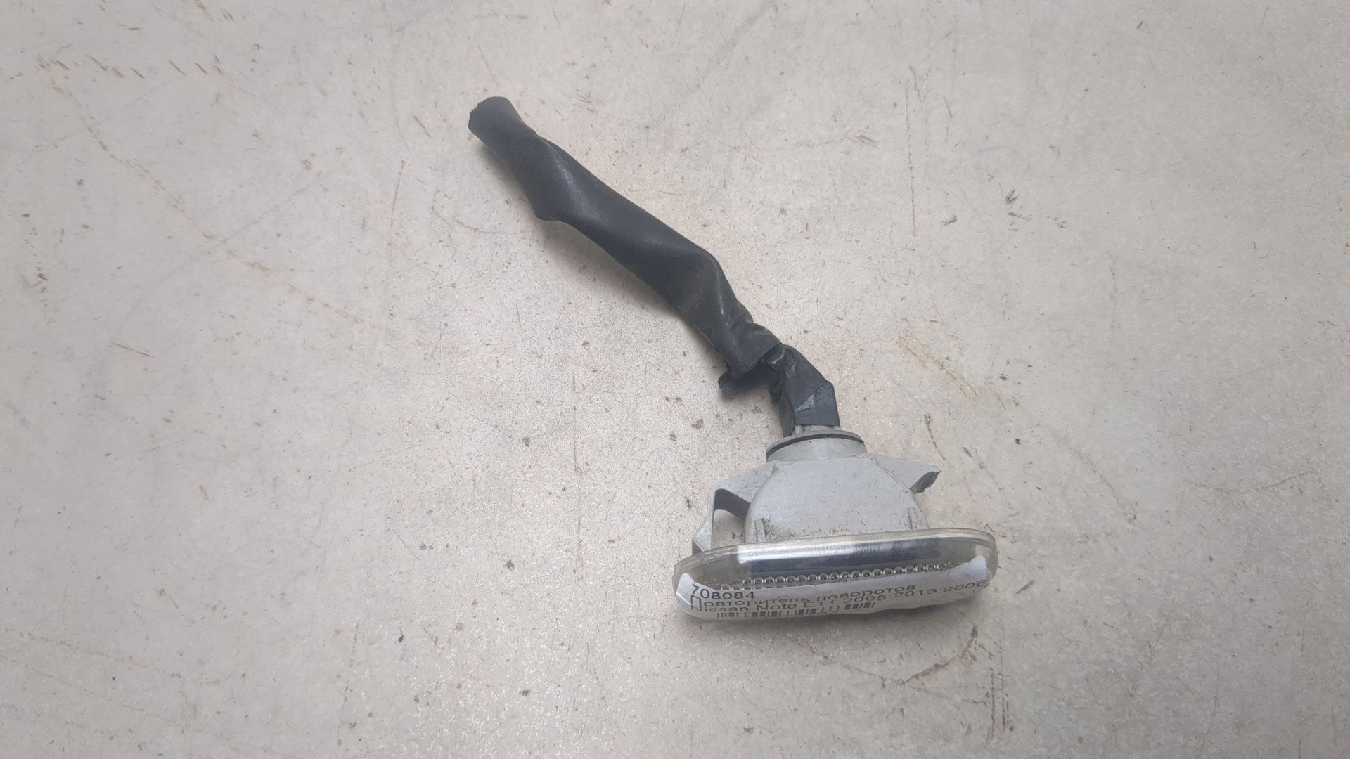 Указатель поворота