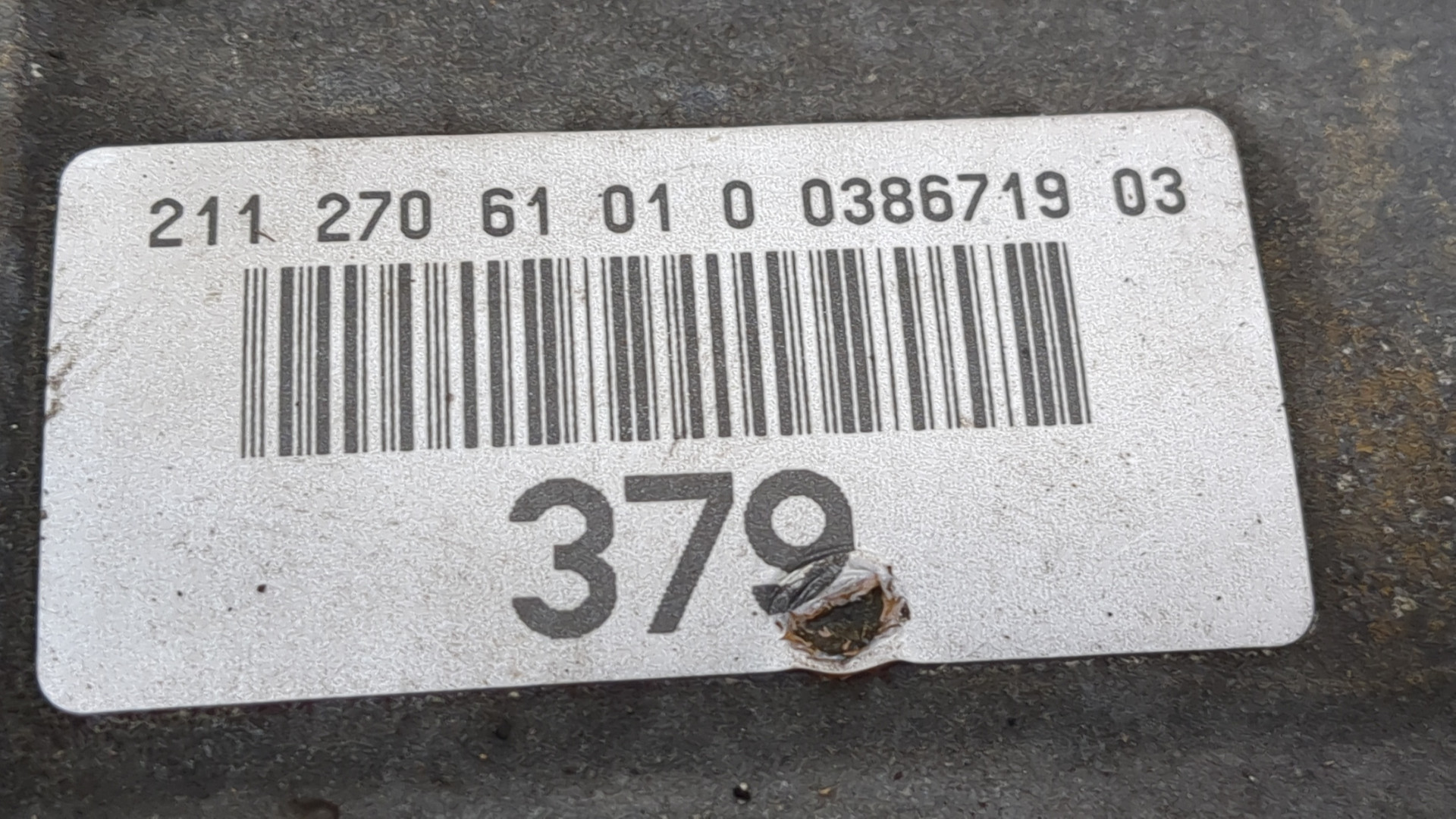 АКПП (автоматическая коробка переключения передач)