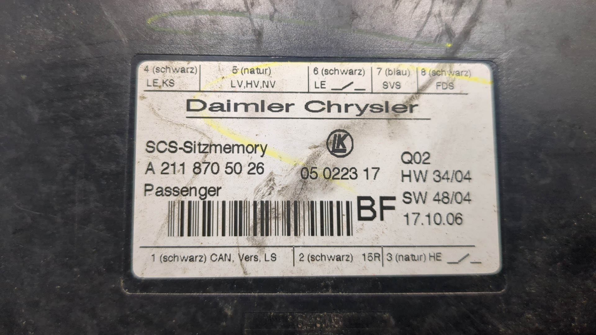 Блок управления сиденьем