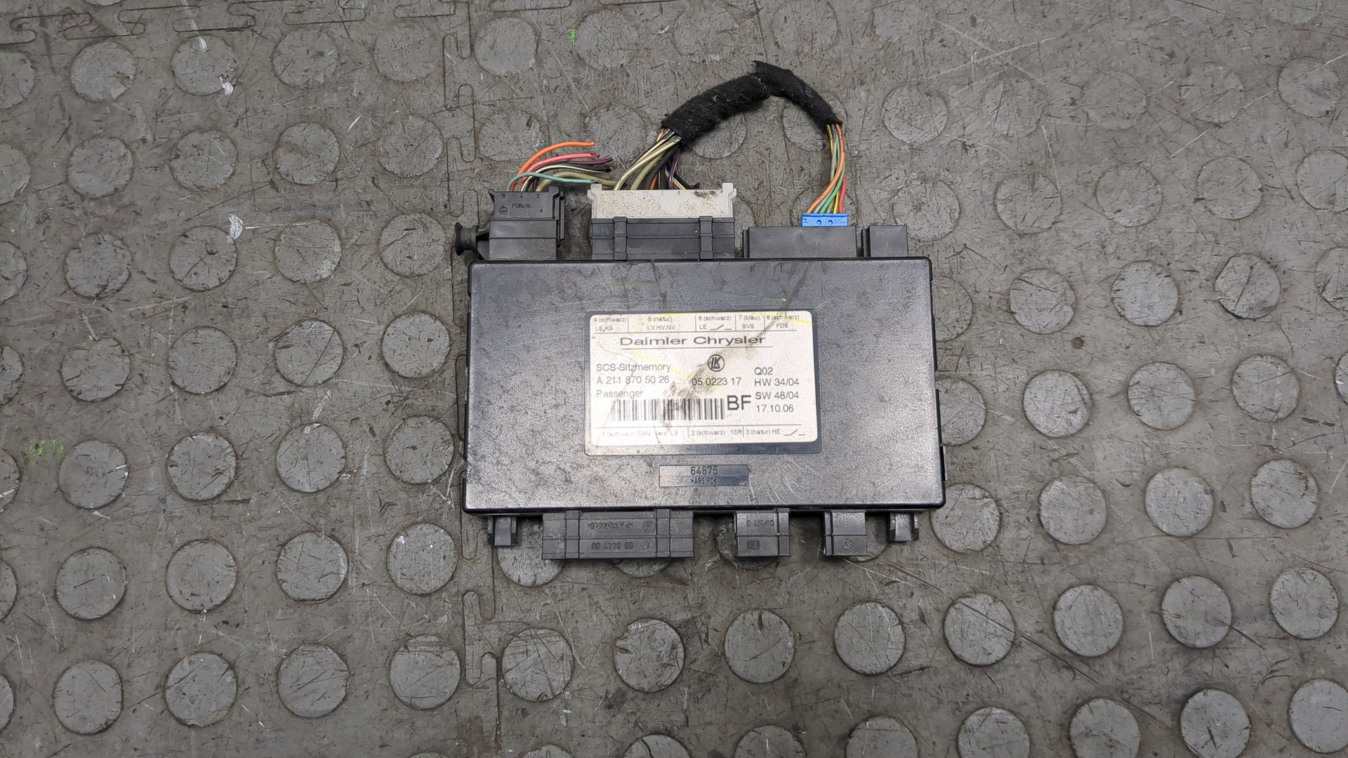 Блок управления сиденьем