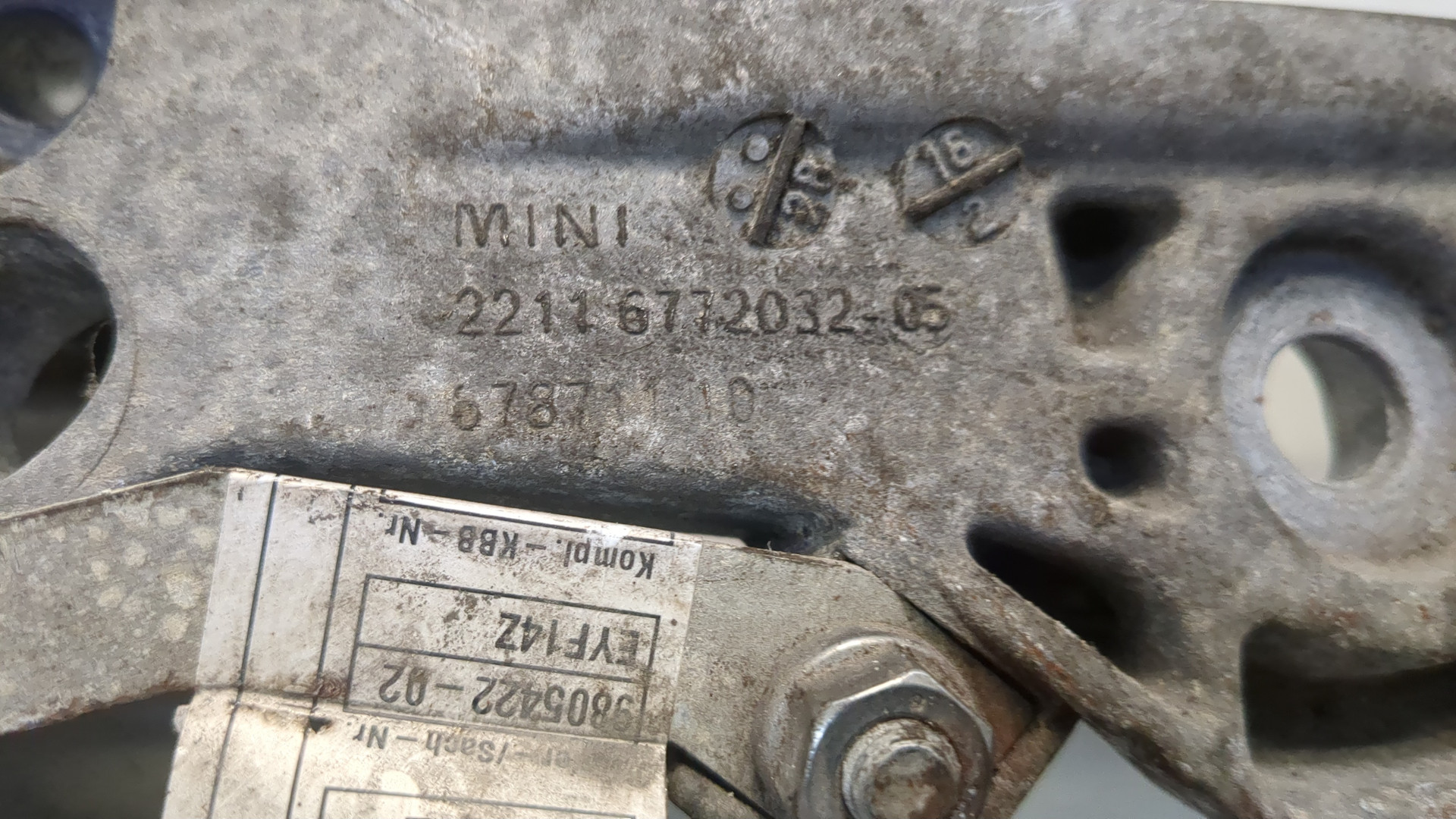 Кронштейн двигателя