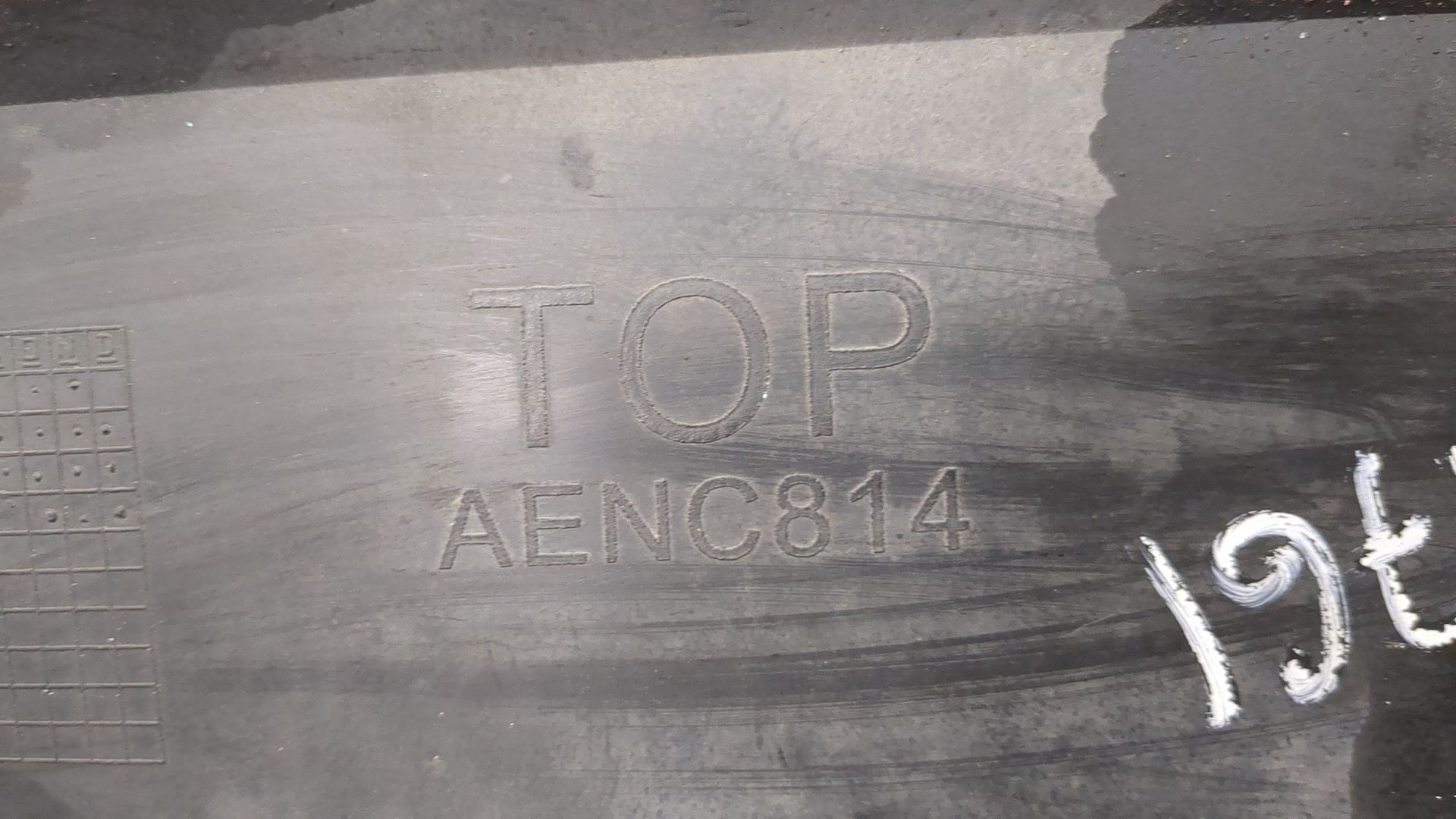 Диффузор вентилятора