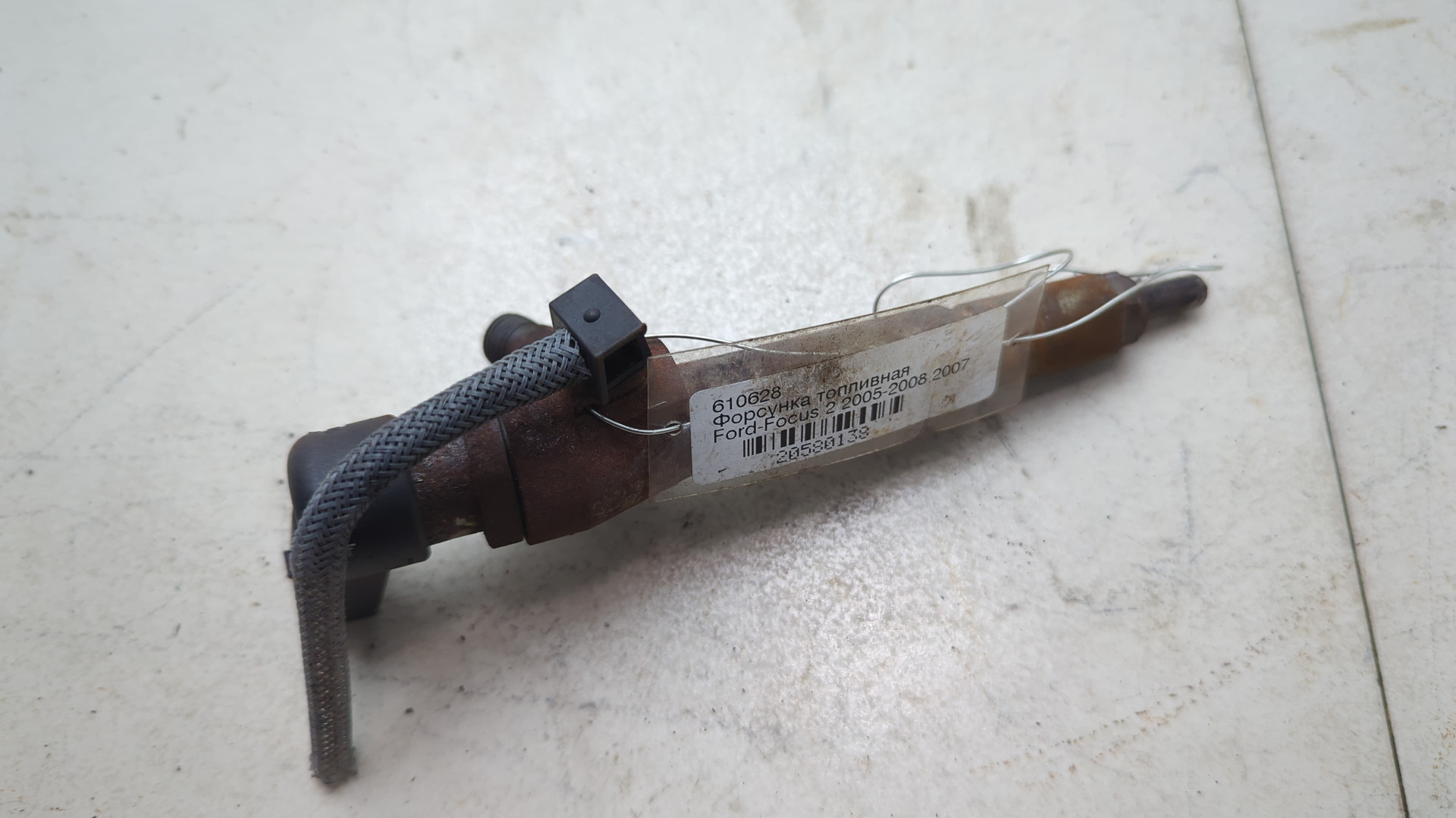 Форсунка дизельная электрическая