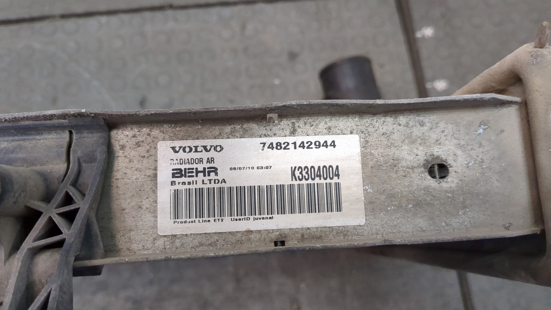 Интеркулер