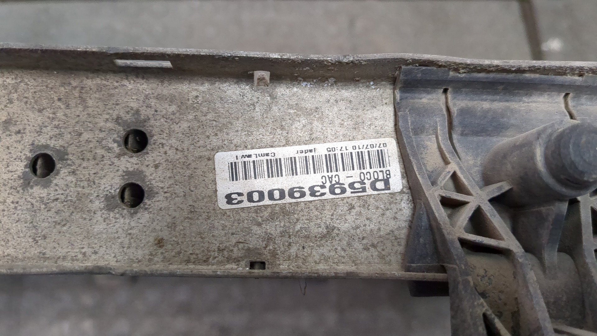 Интеркулер