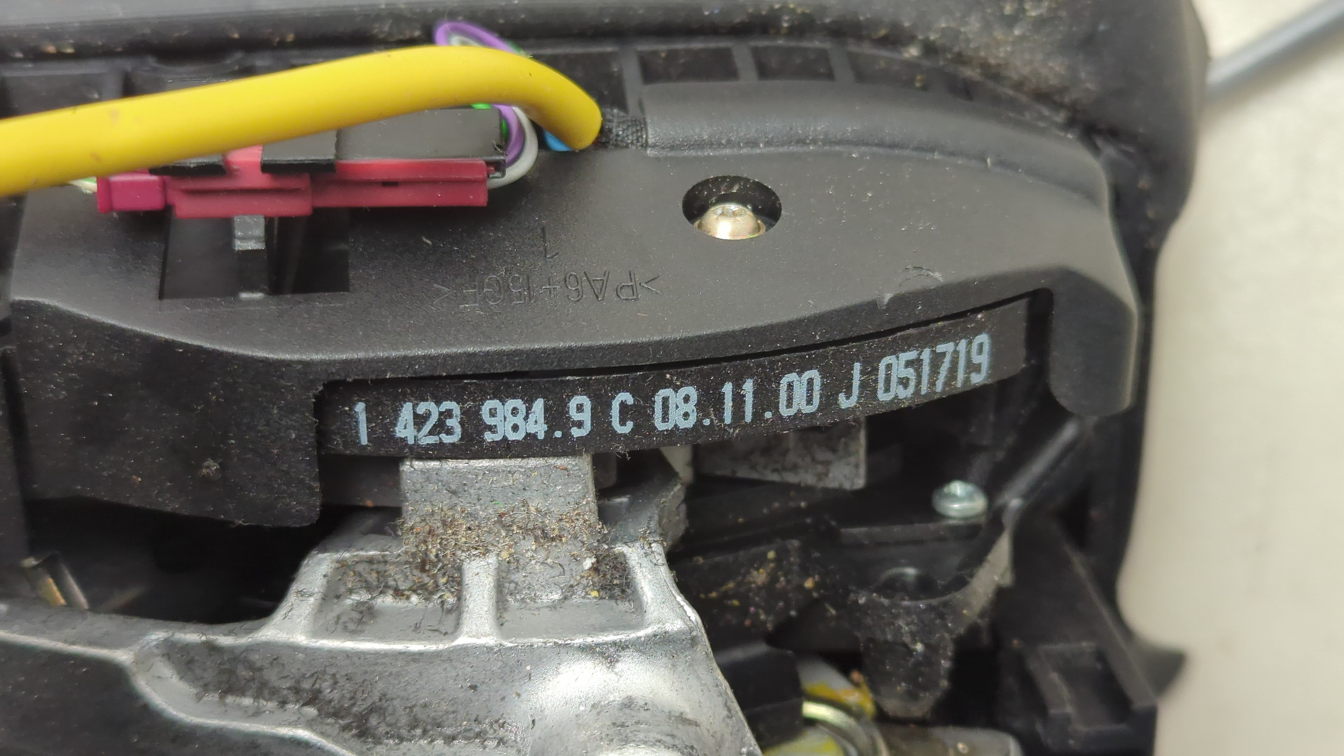 Кулиса МКПП / АКПП