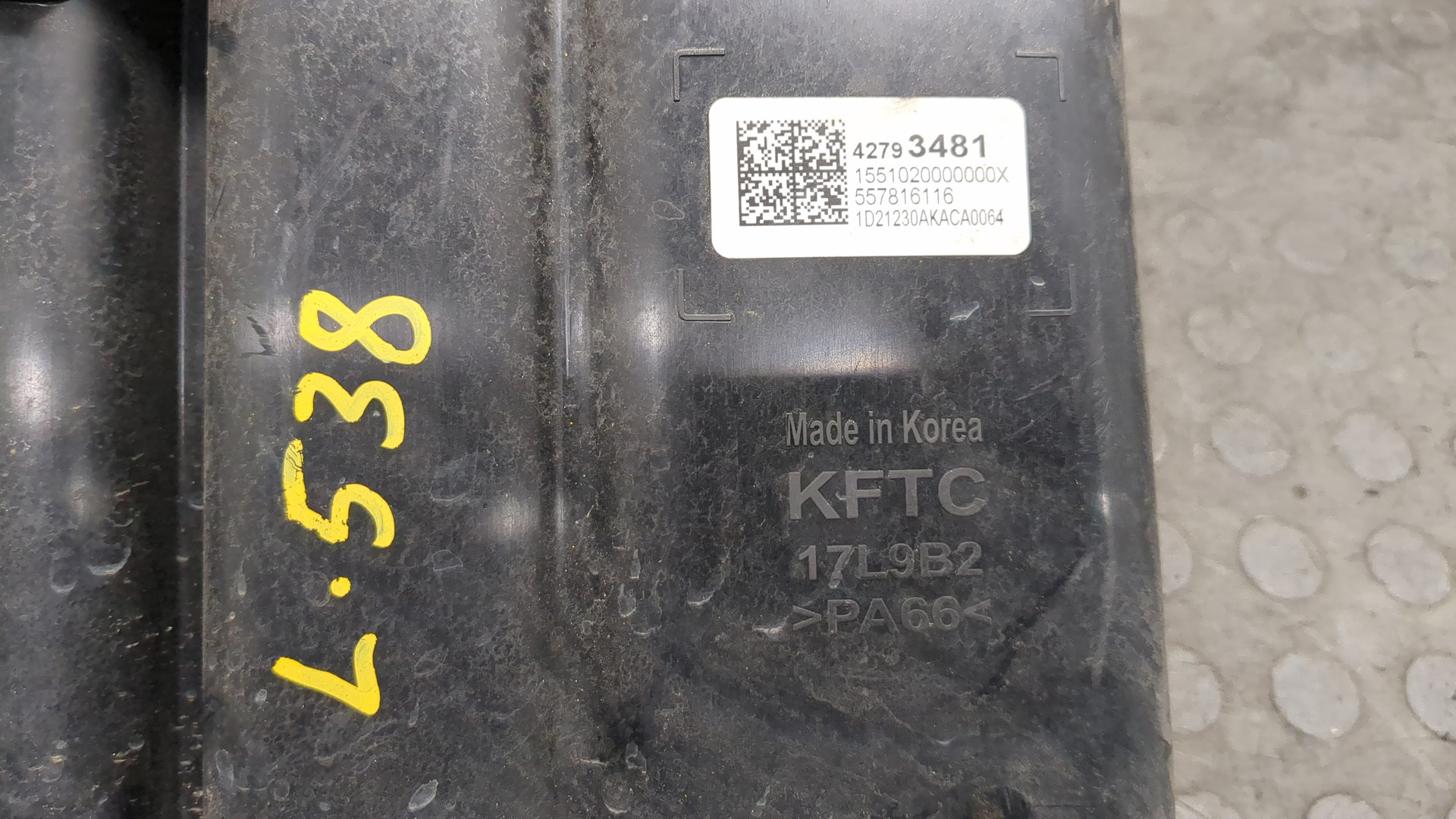 Абсорбер (фильтр угольный)