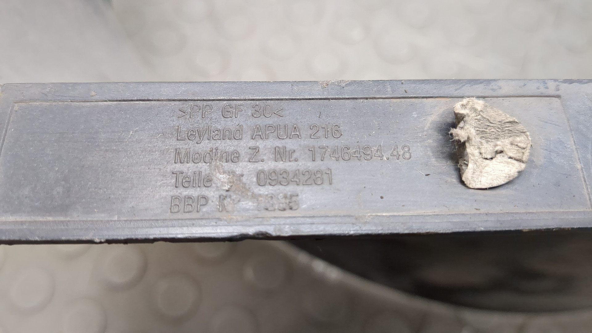 Диффузор вентилятора