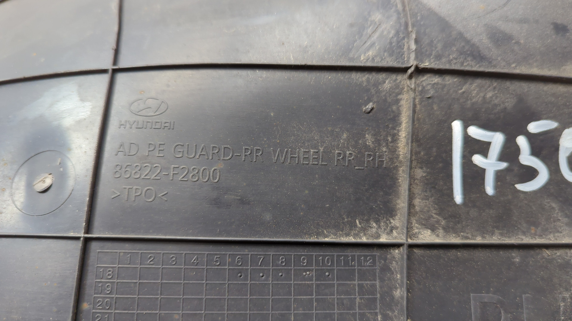 Локер задний правый