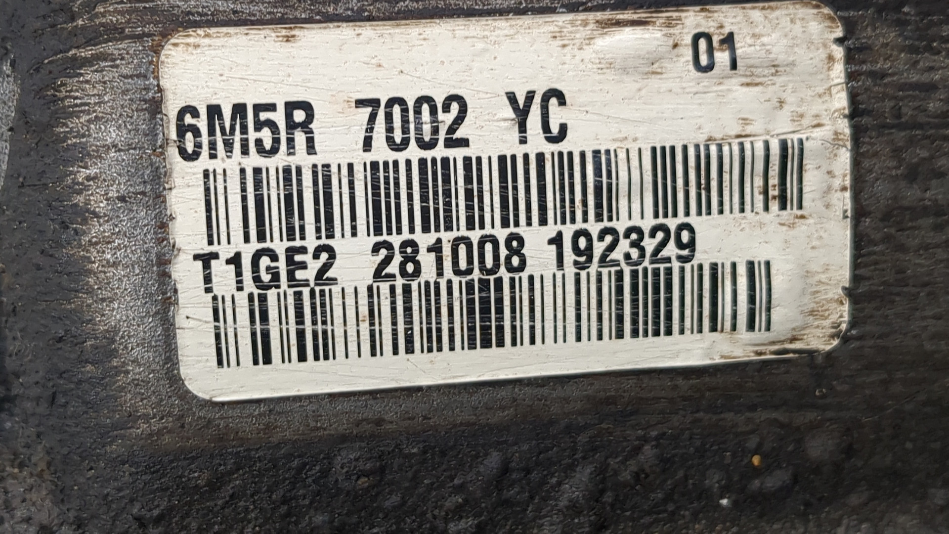 МКПП (механическая коробка переключения передач)