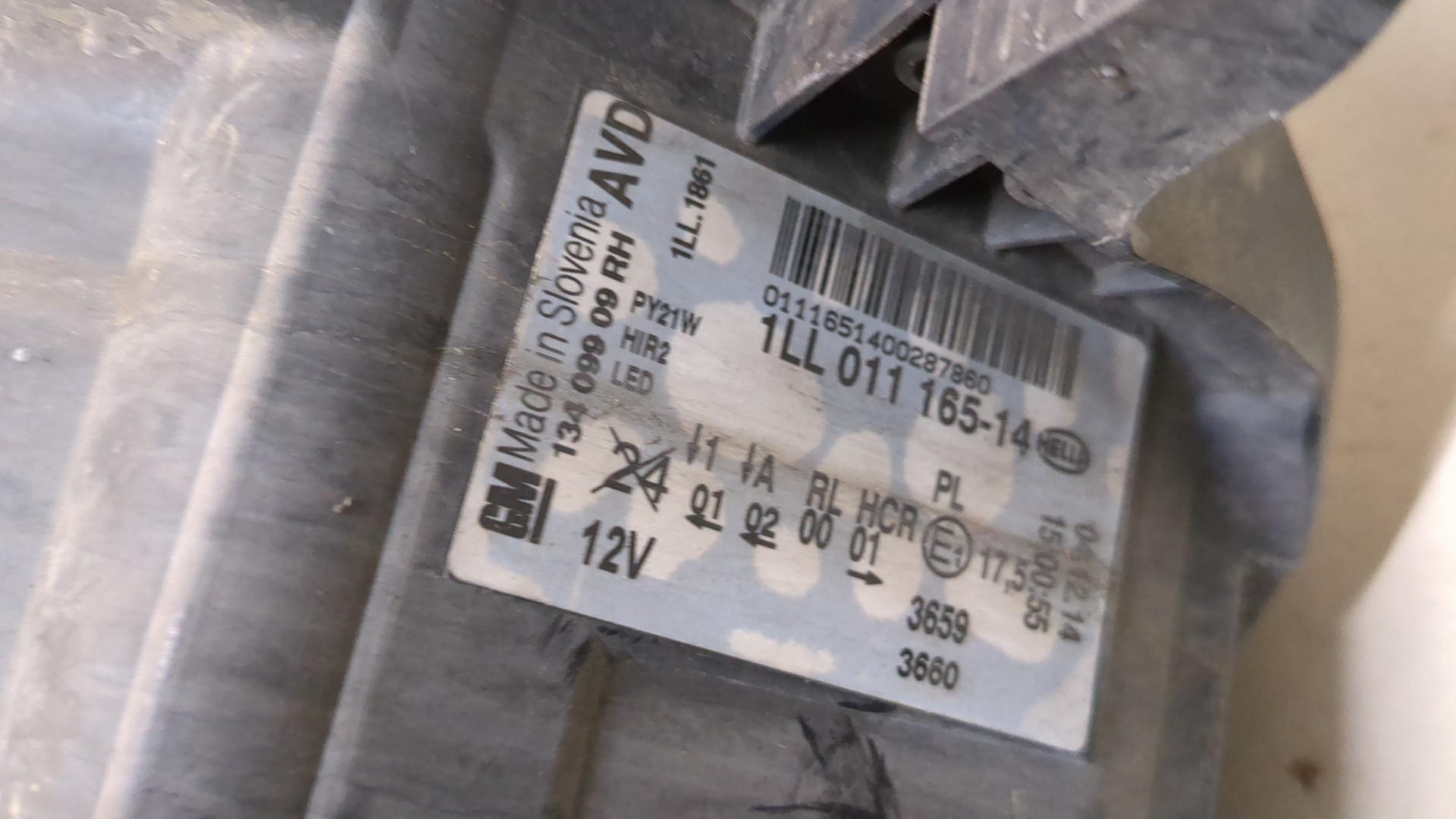 Фара правая