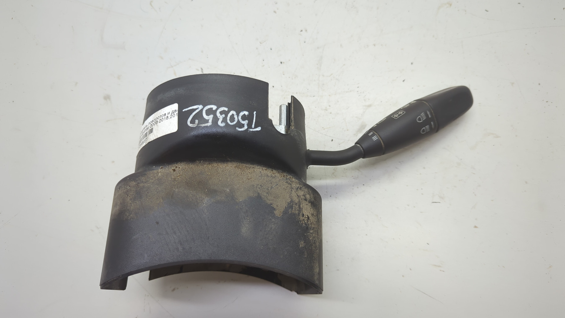 Переключатель подрулевой