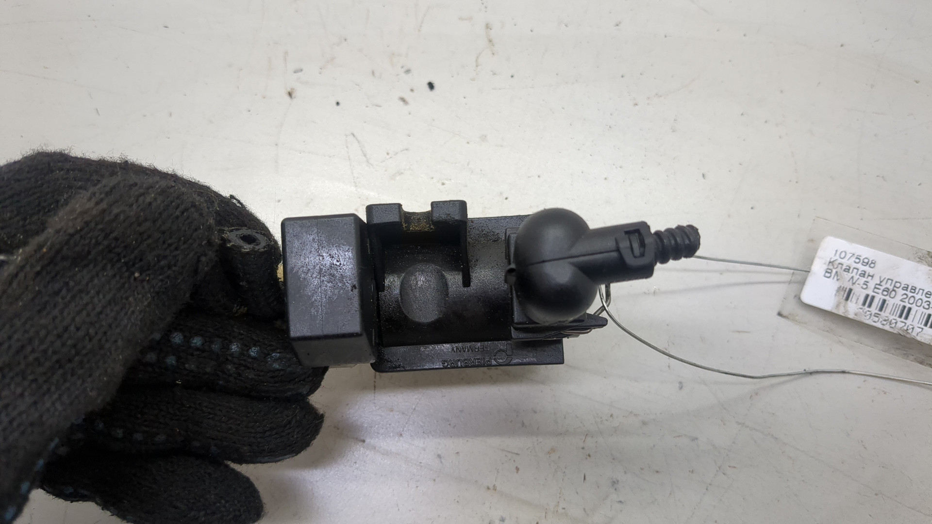 Блок электронный