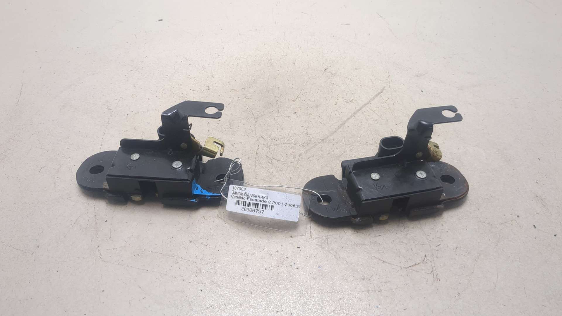 Замок багажника