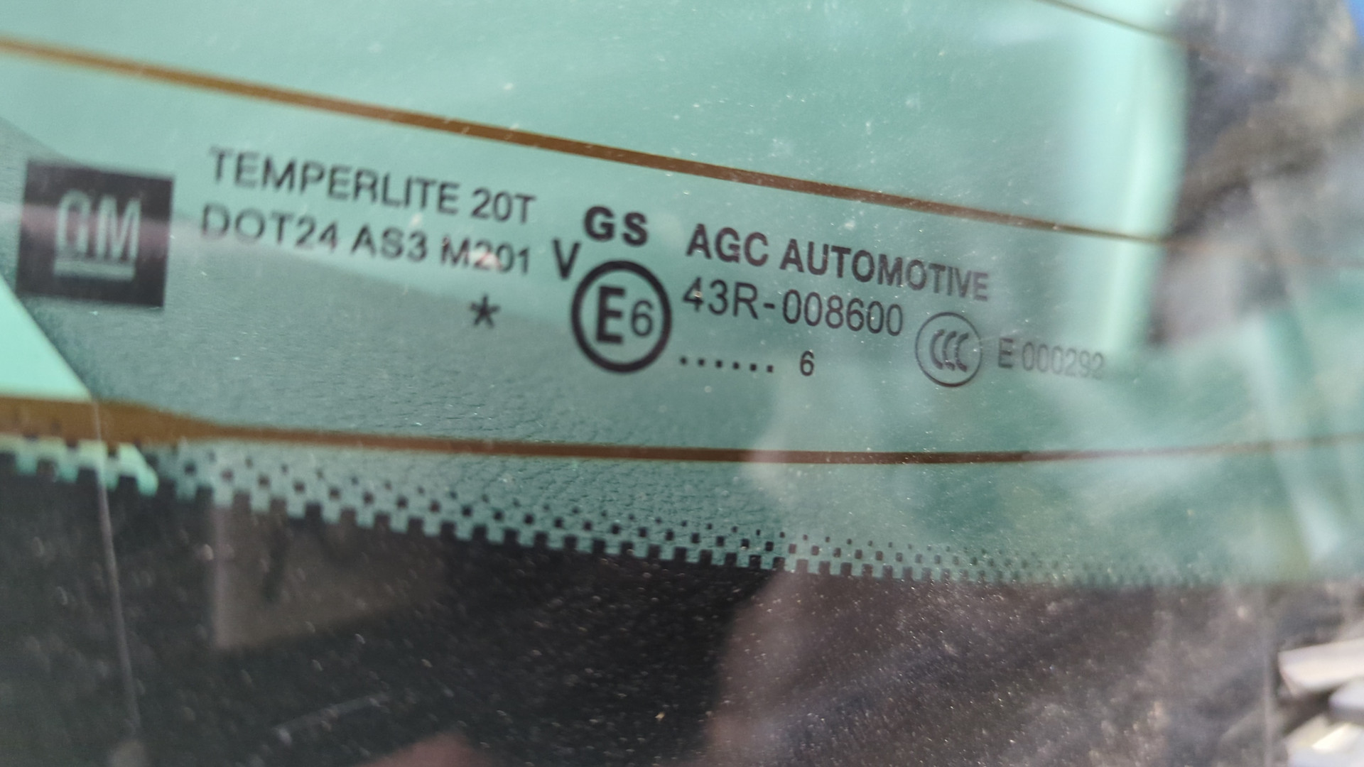 Дверь багажника