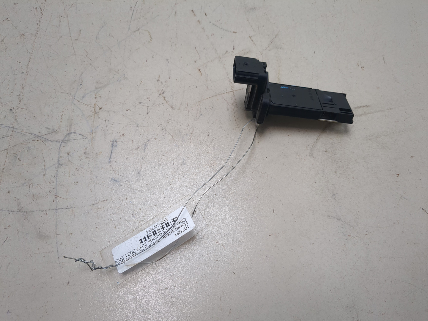 Расходомер воздуха (ДМРВ)