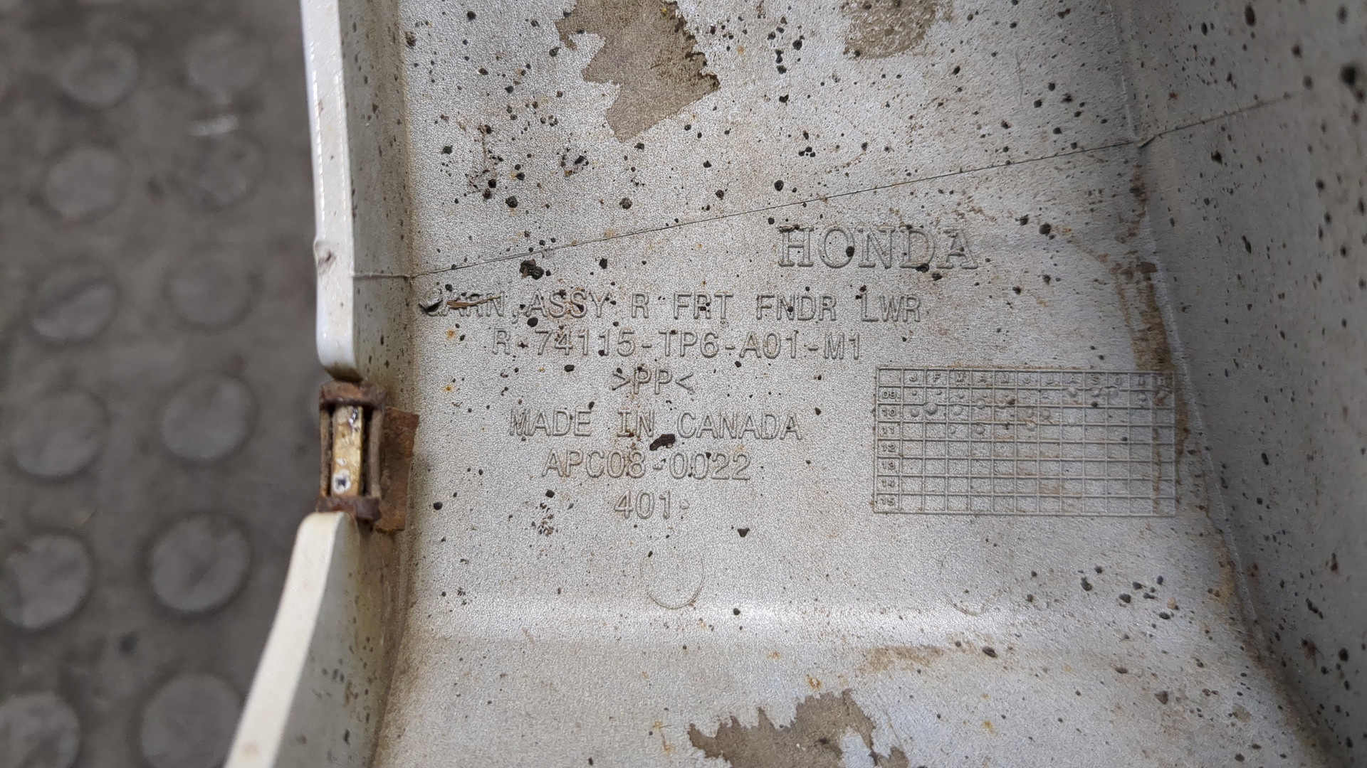 Накладка (кузов наружные)