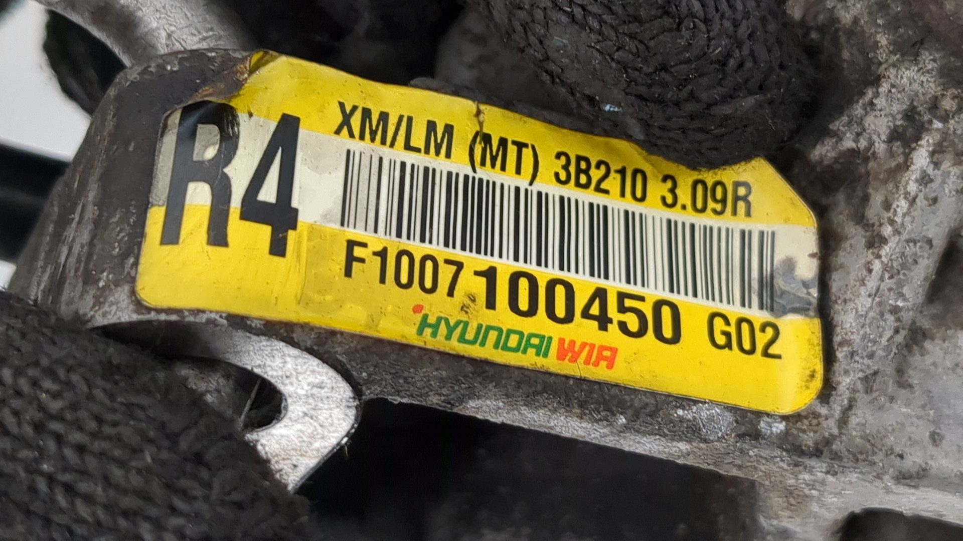 Коробка раздаточная