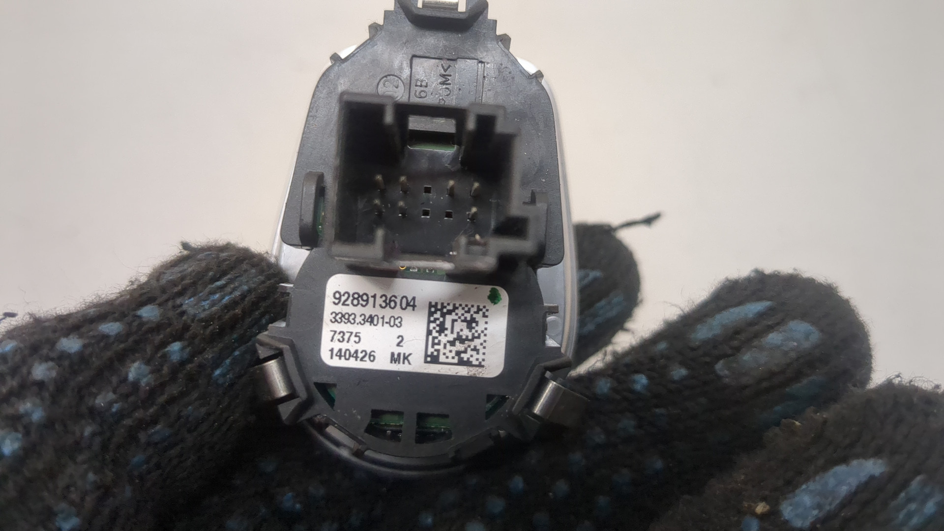 Кнопка запуска двигателя