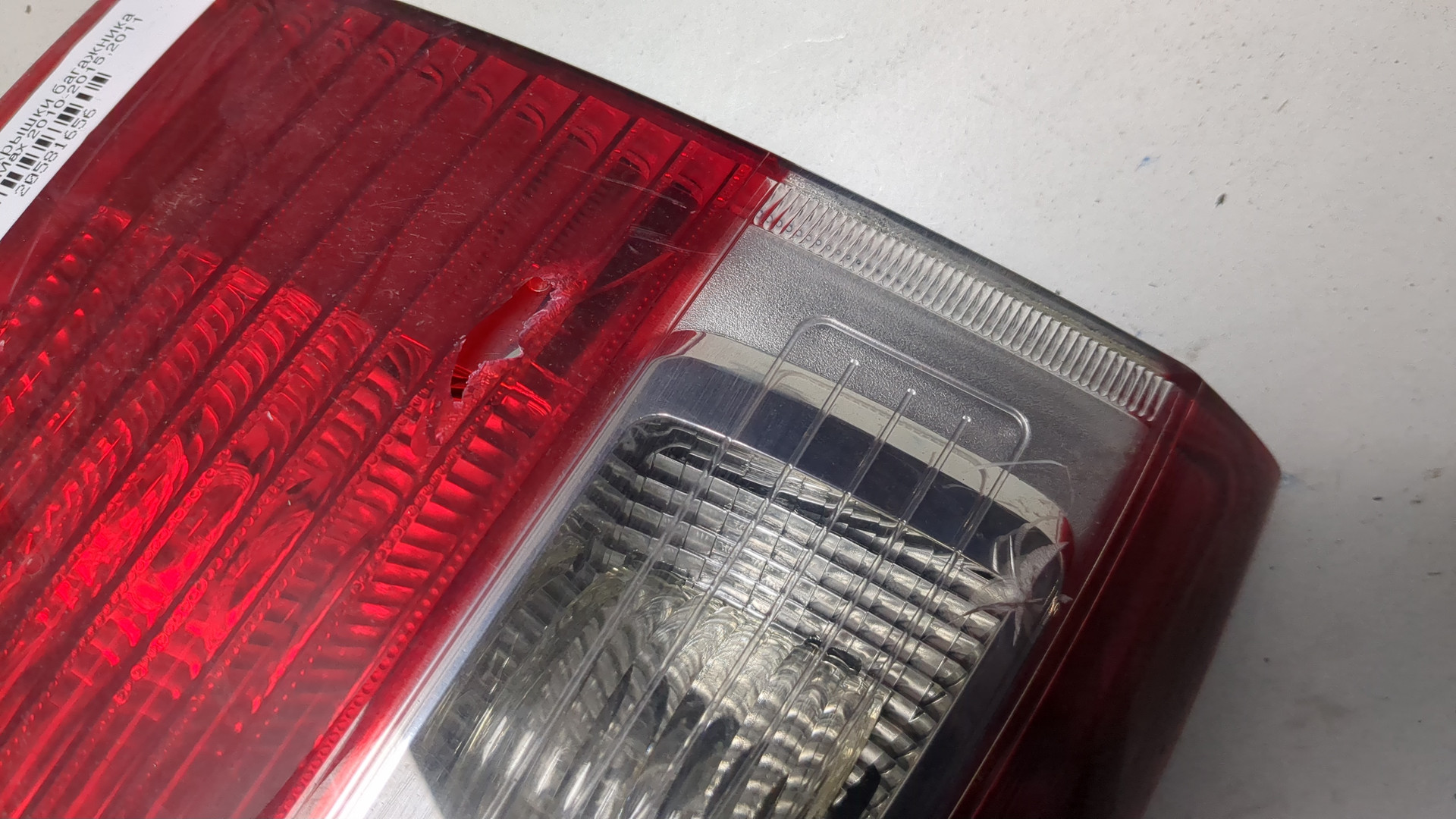 Фонарь задний внутренний левый