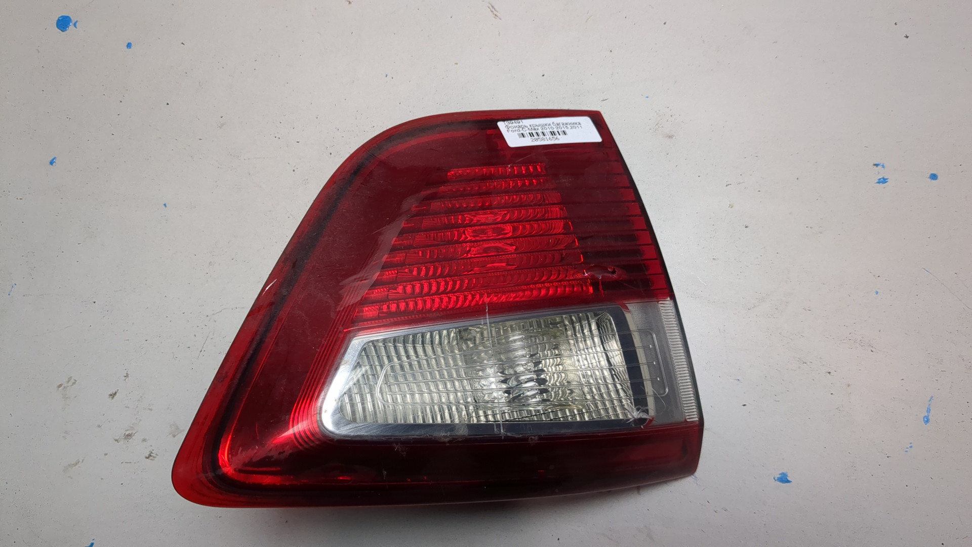 Фонарь задний внутренний левый