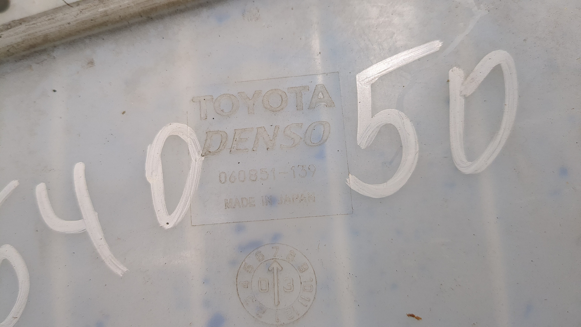 Бачок омывателя лобового стекла