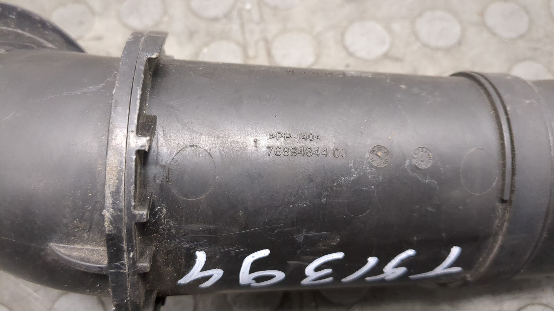 Воздуховод