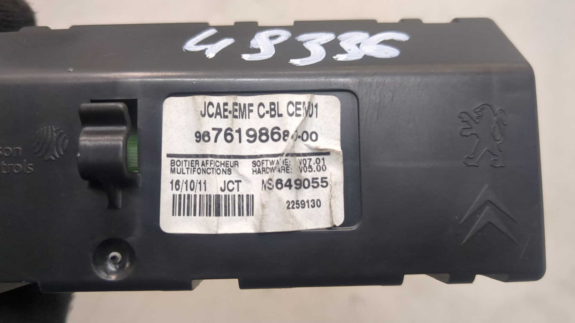 Дисплей проигрывателя CD