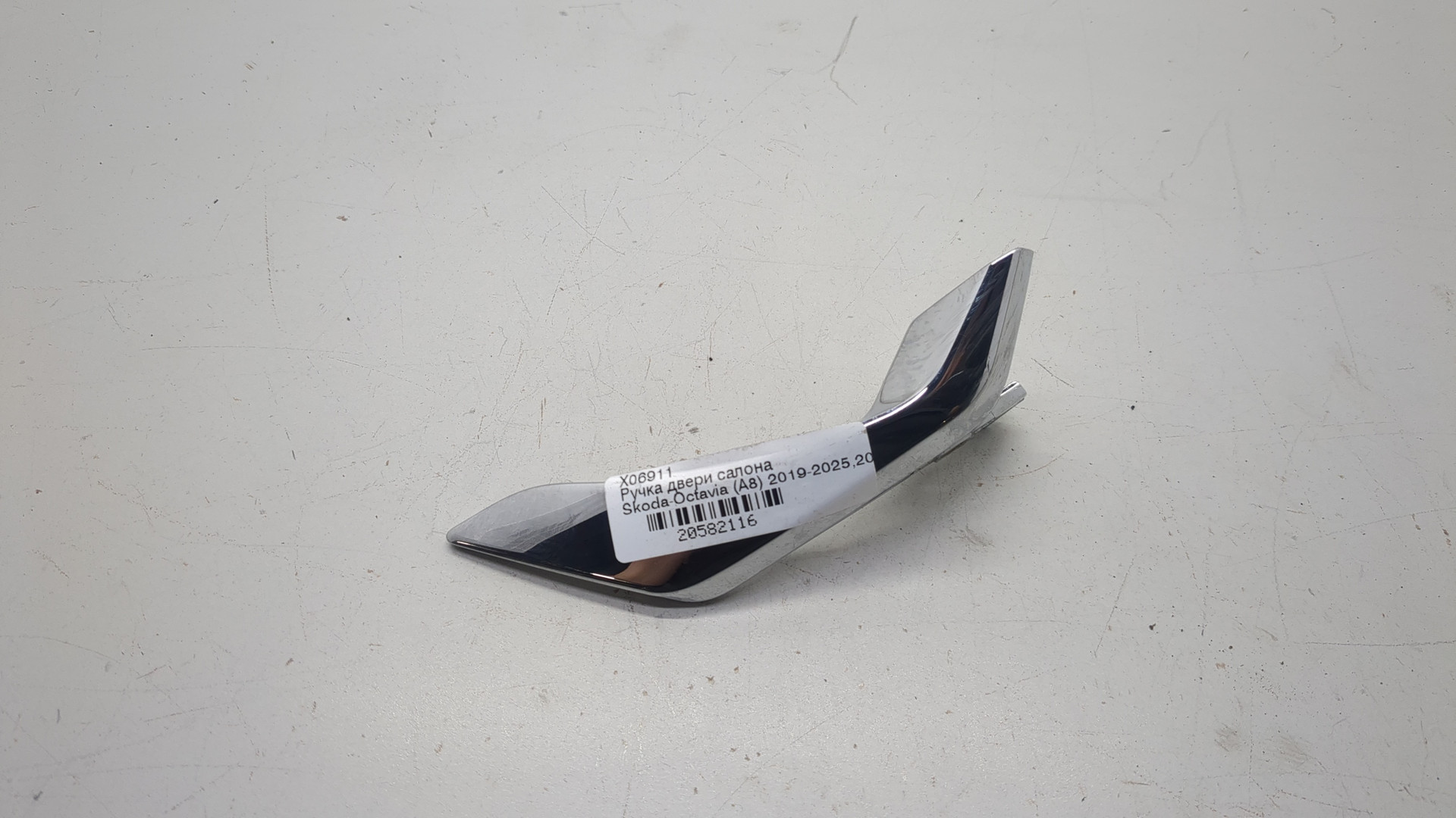 Ручка двери задней внутренняя правая