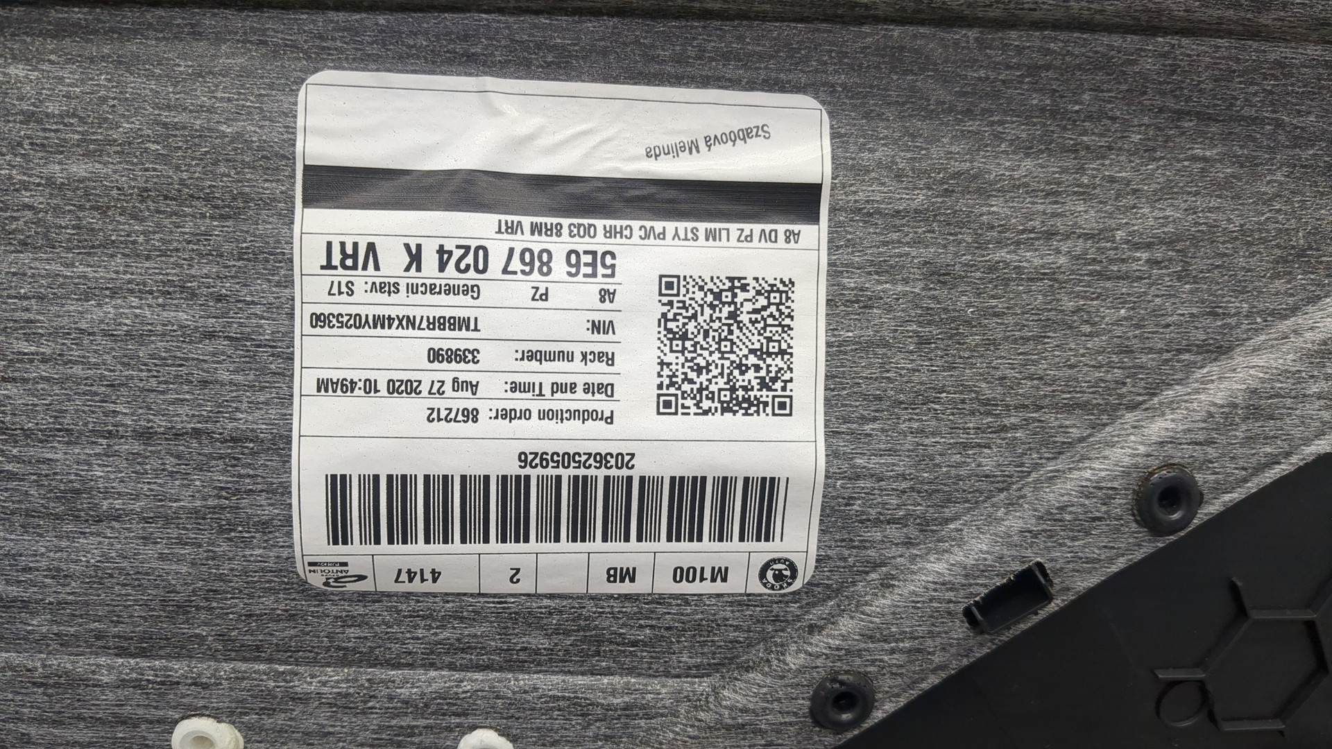 Обшивка двери задней правой