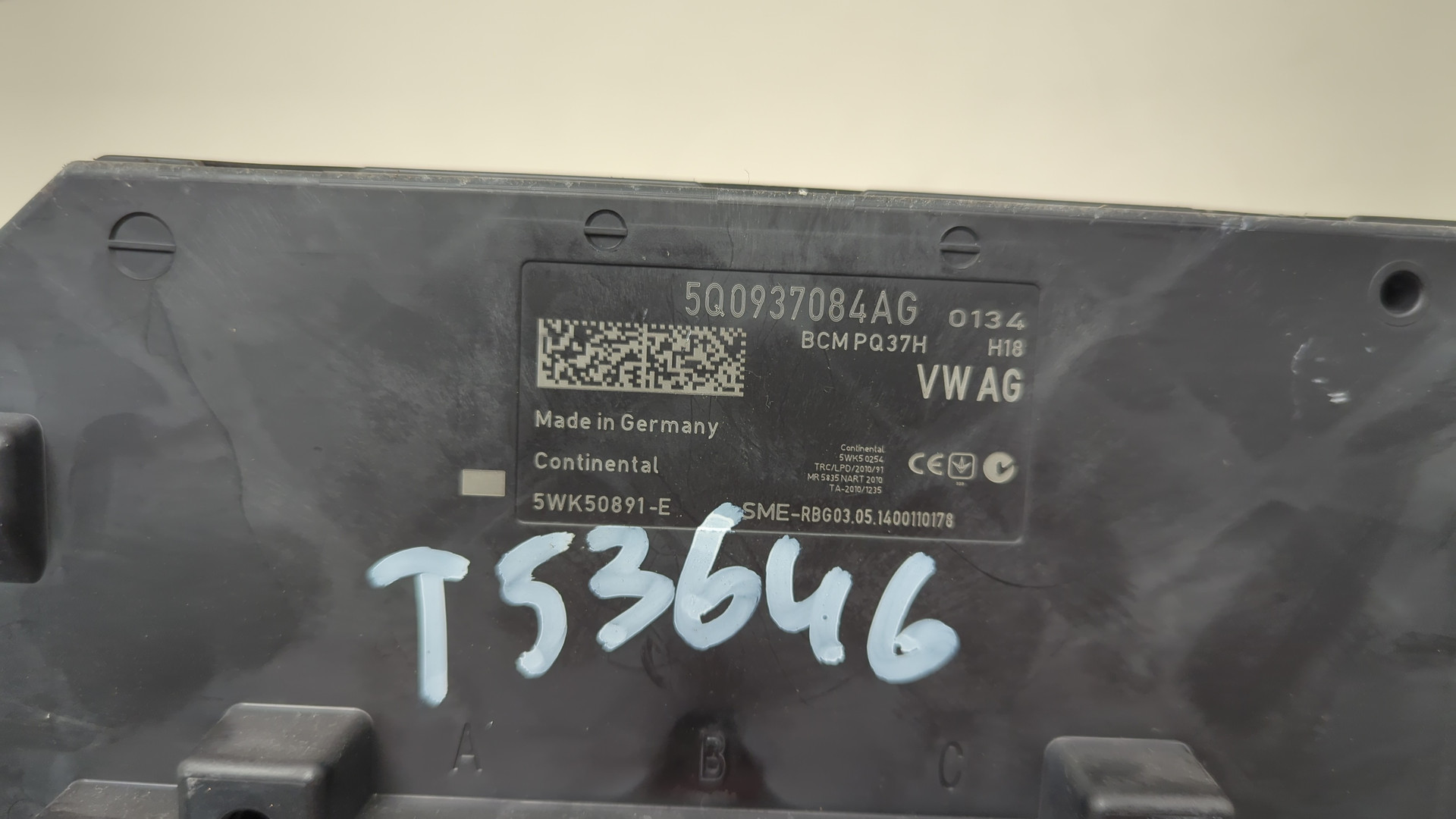 Блок электронный