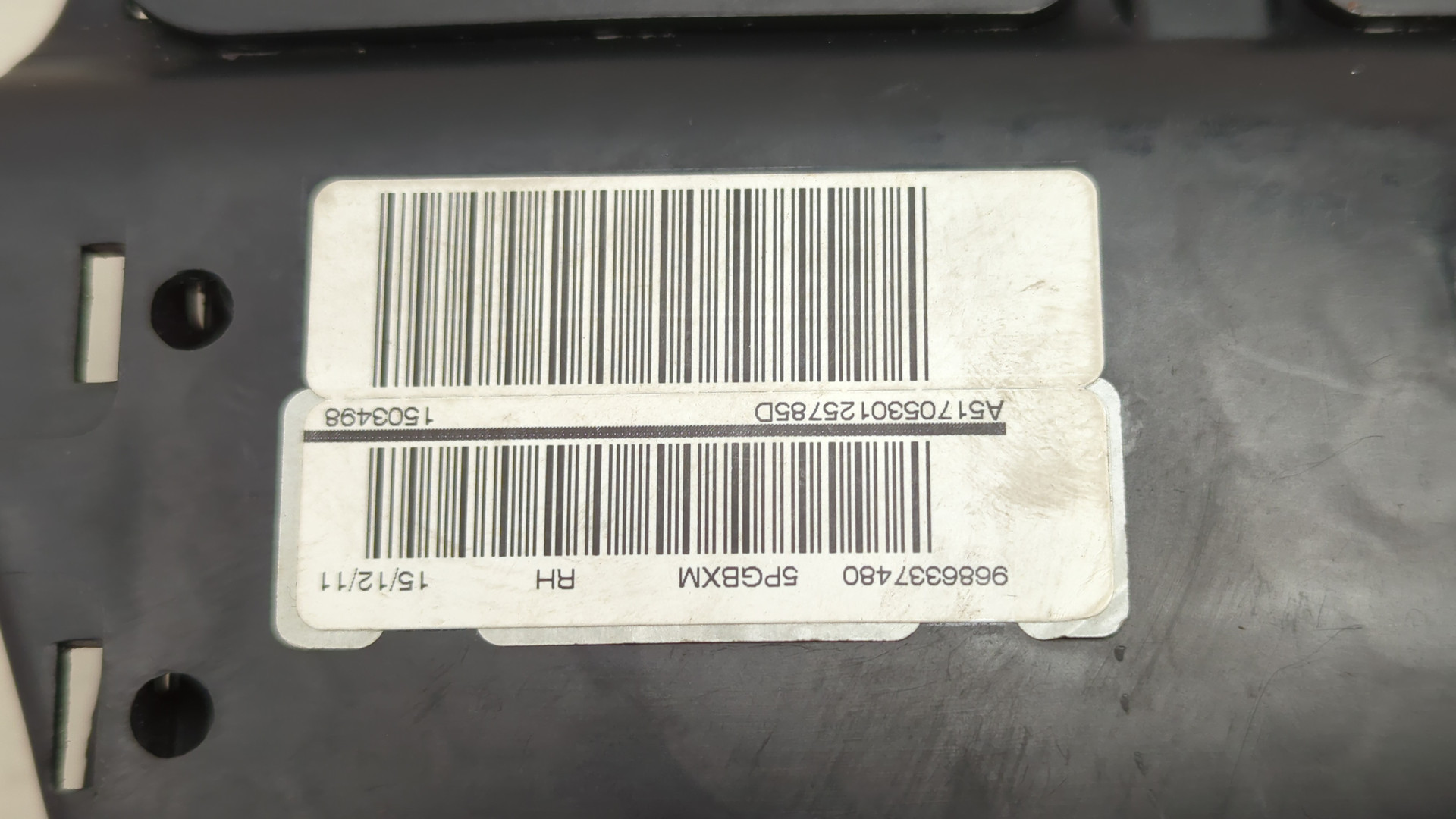 Подушка безопасности боковая (в сиденье)