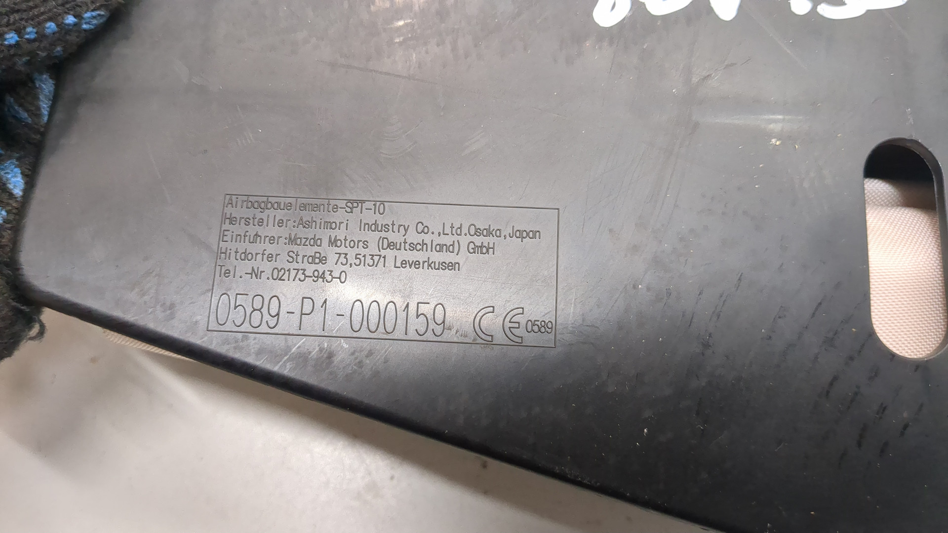 Подушка безопасности боковая (в сиденье)