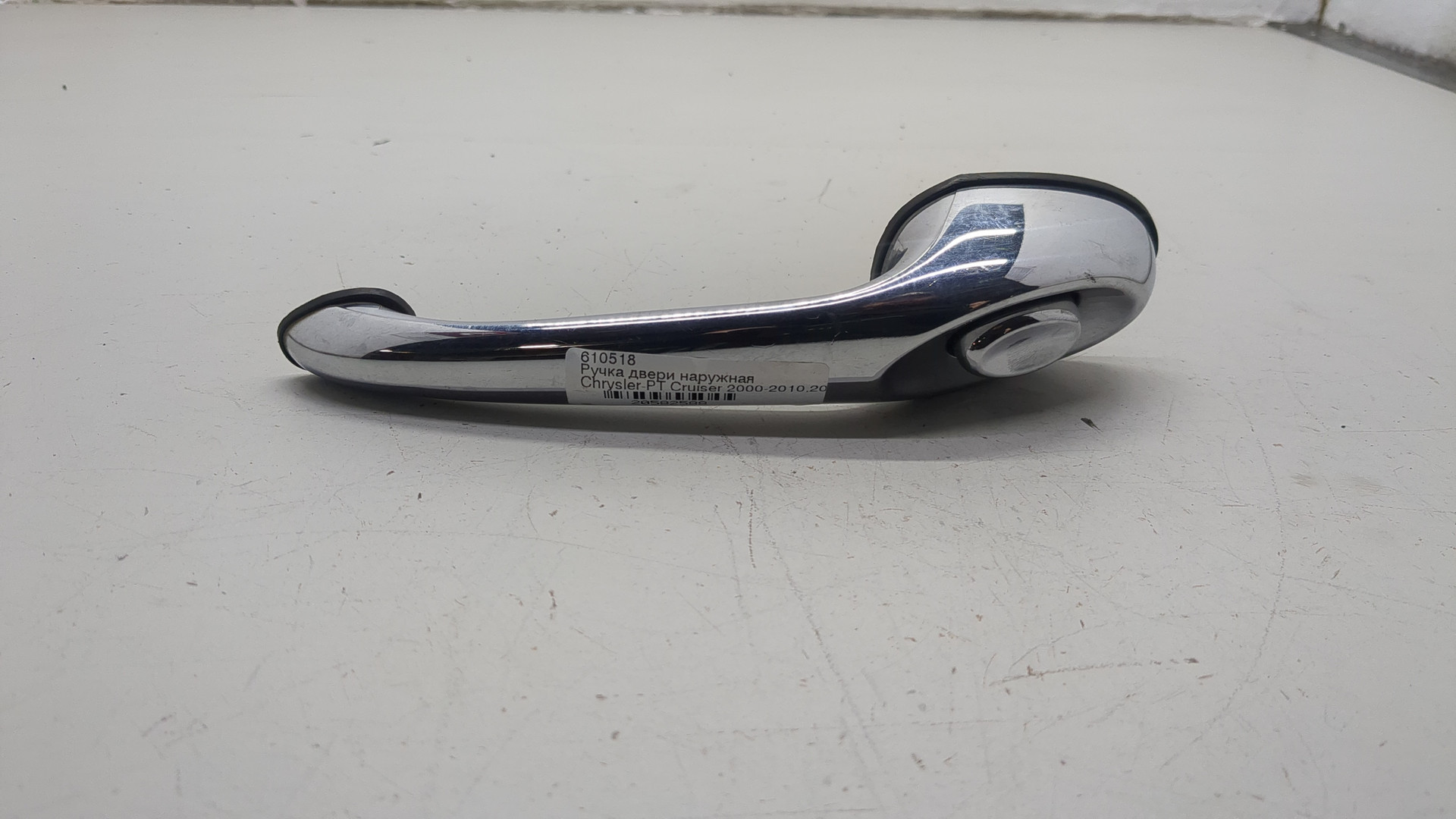 Ручка двери наружная