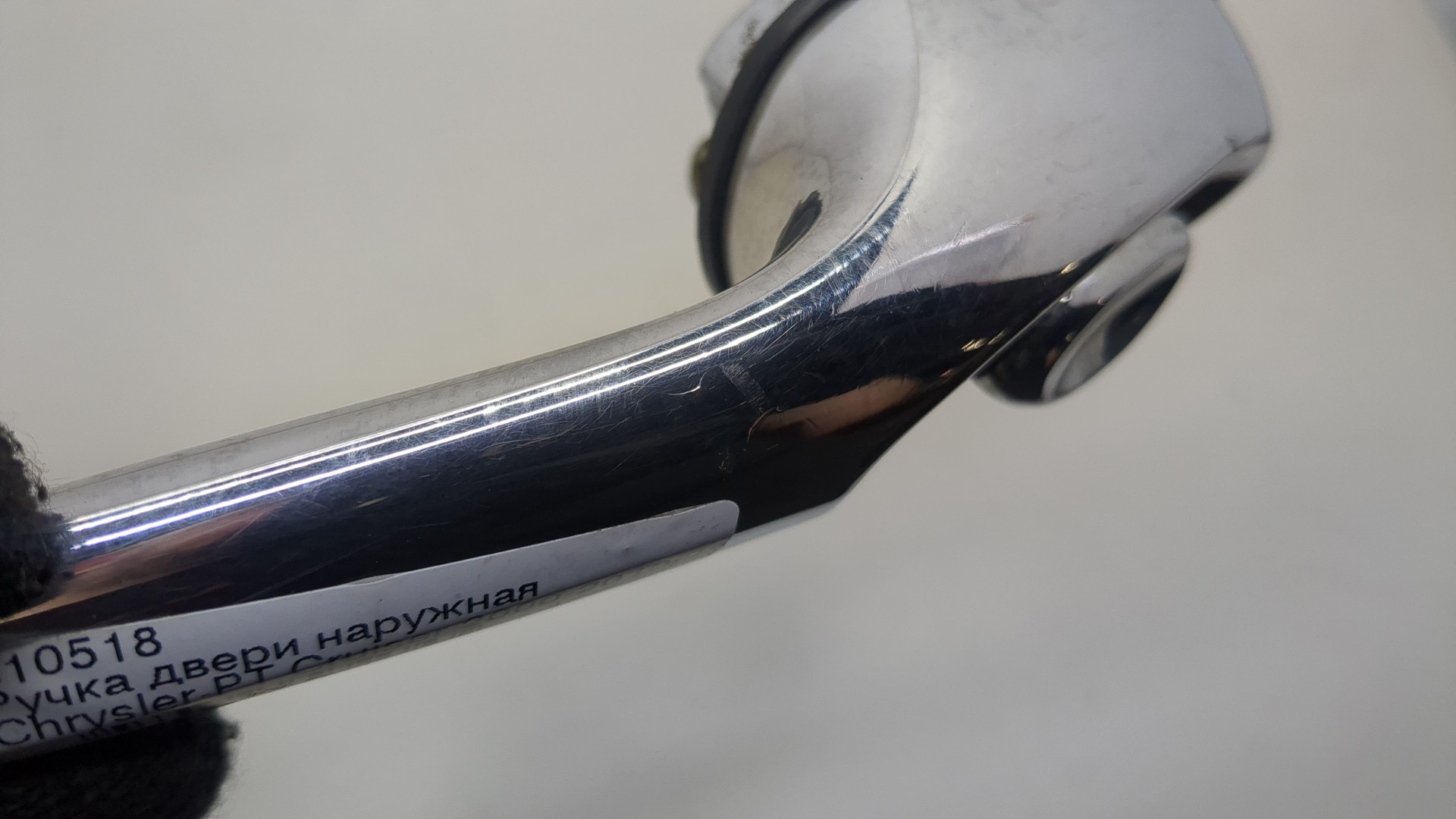 Ручка двери наружная