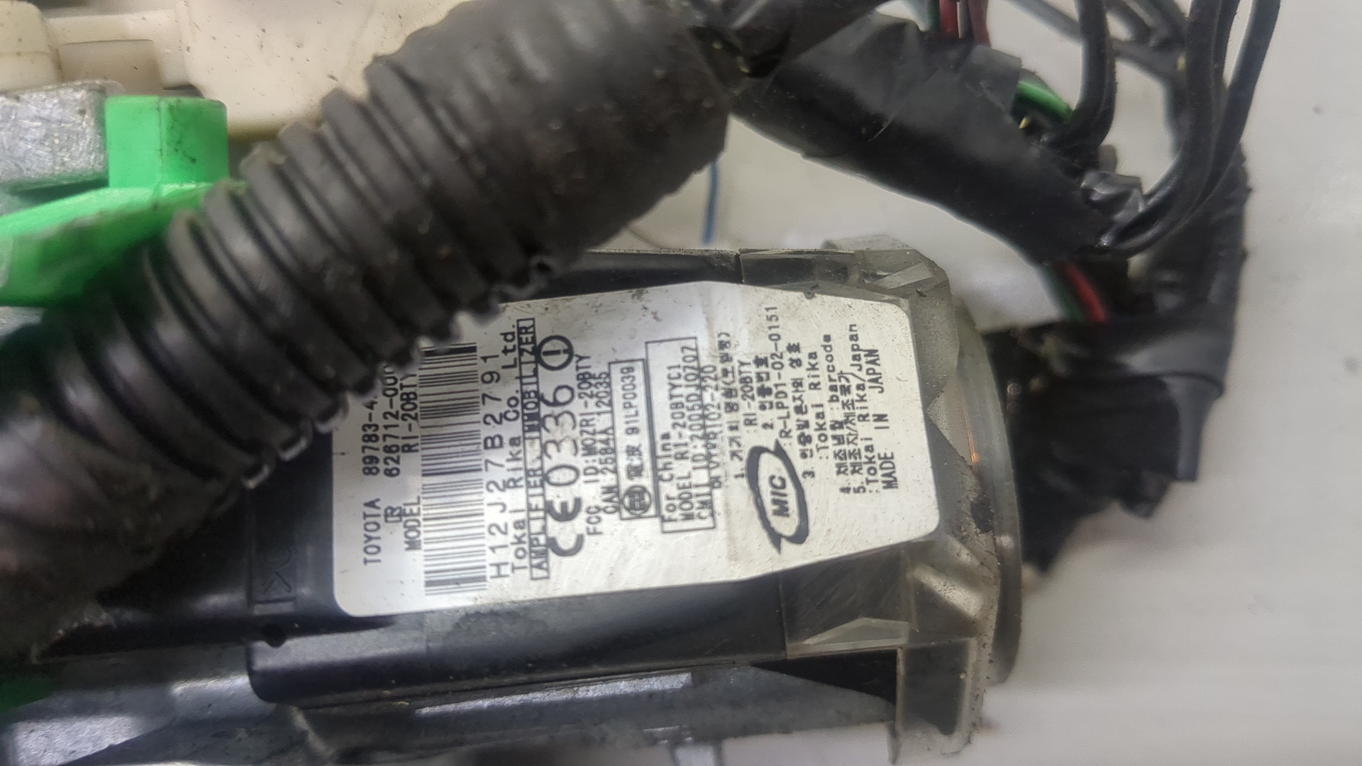 Замок зажигания