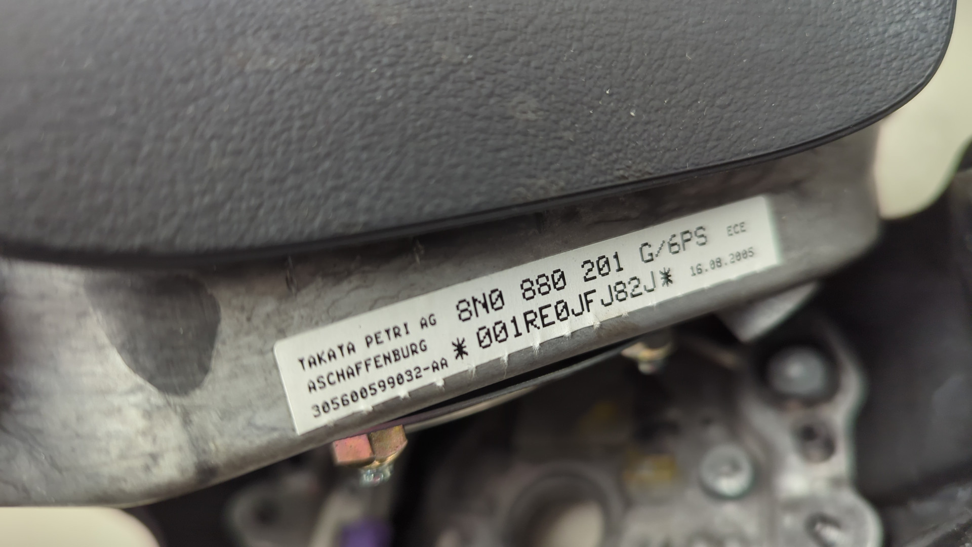 Рулевое колесо (руль)