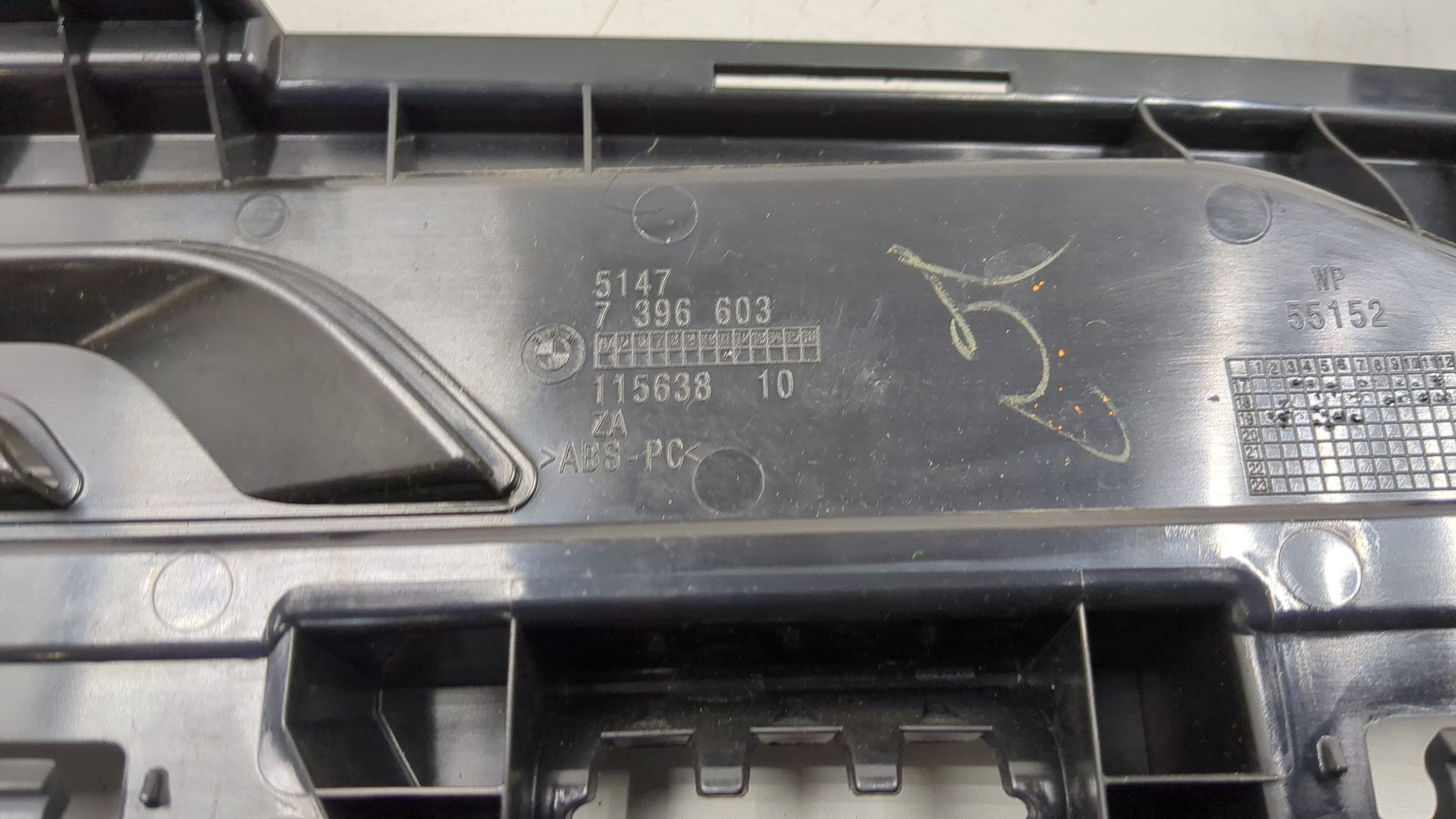 Обшивка багажника