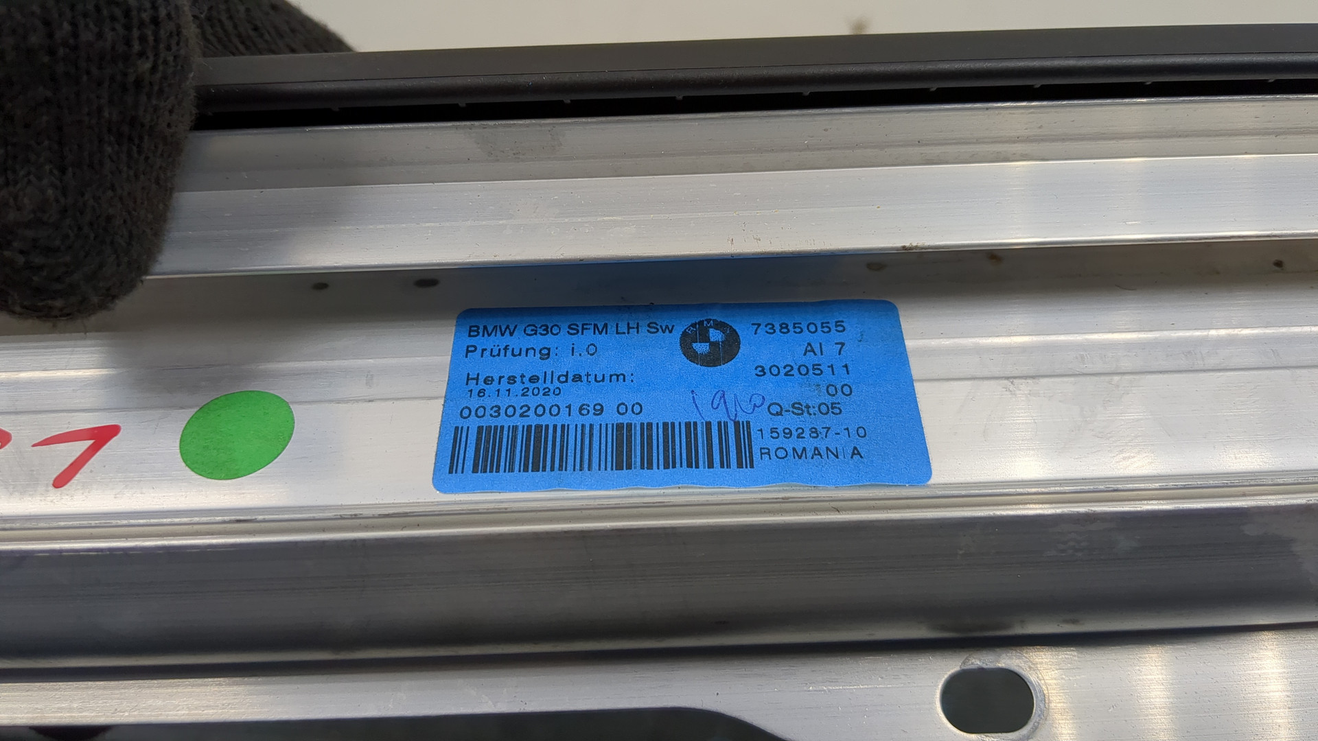 Шторка солнцезащитная