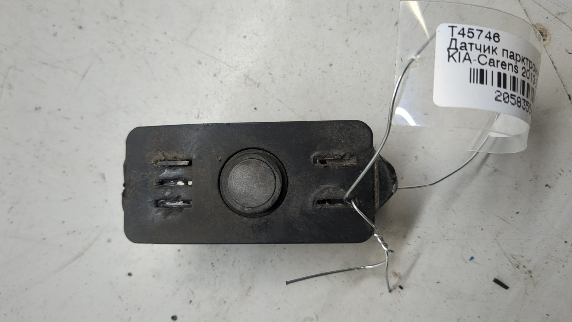 Датчик парковки