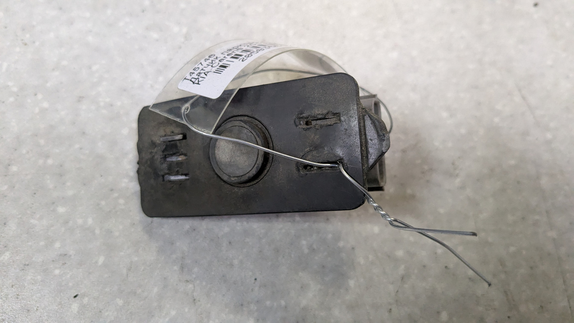 Датчик парковки