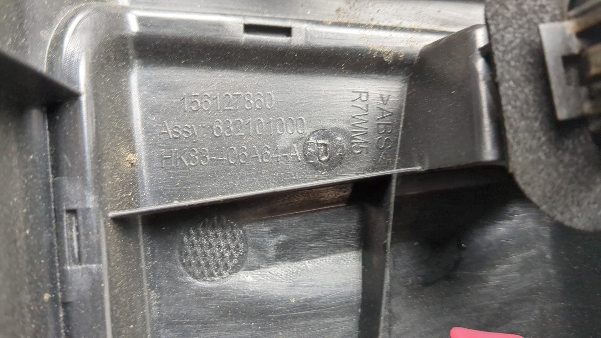 Обшивка багажника