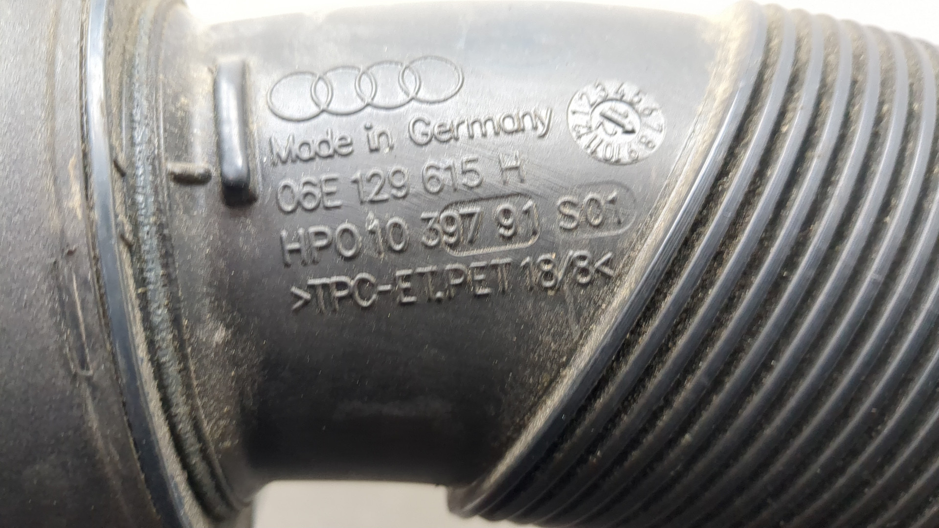 Патрубок воздушного фильтра