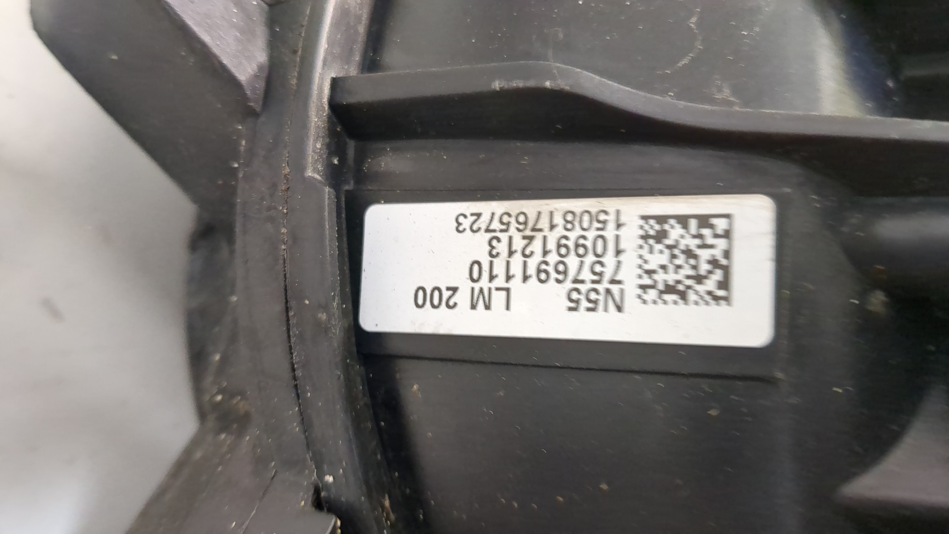 Коллектор впускной