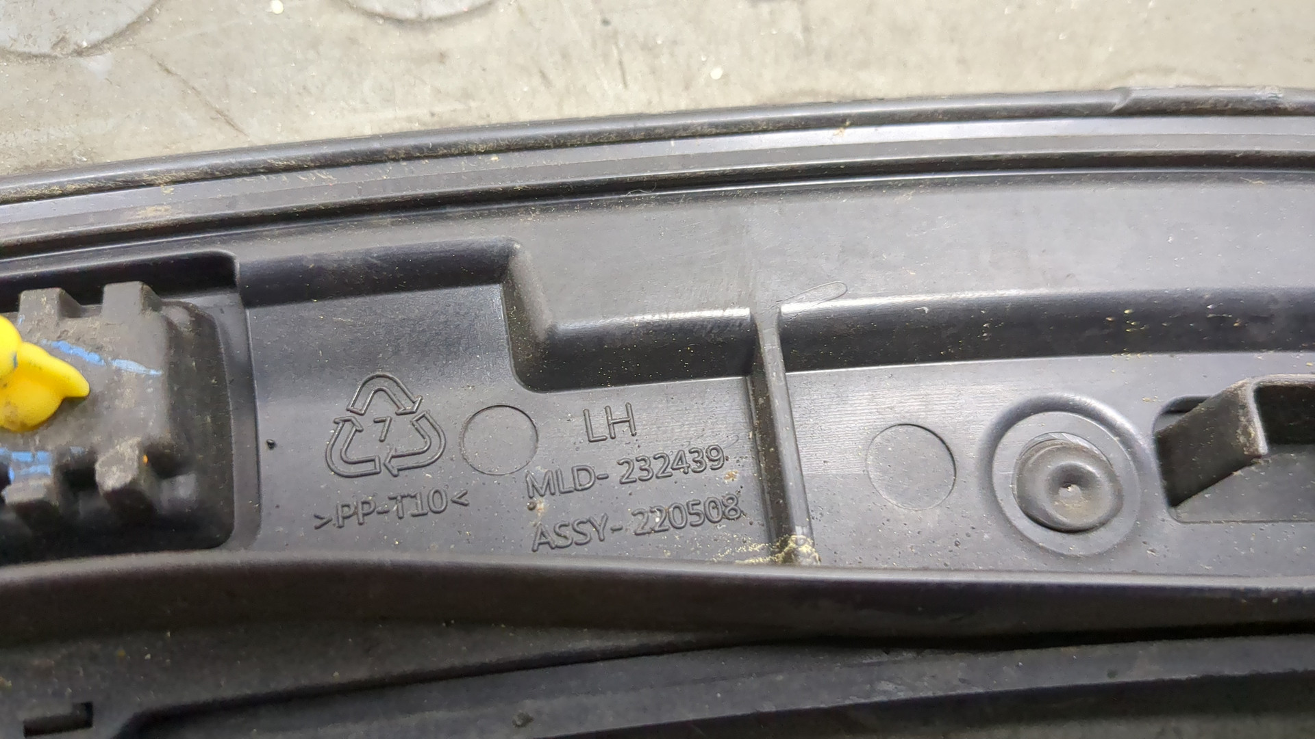 Накладка переднего крыла левого